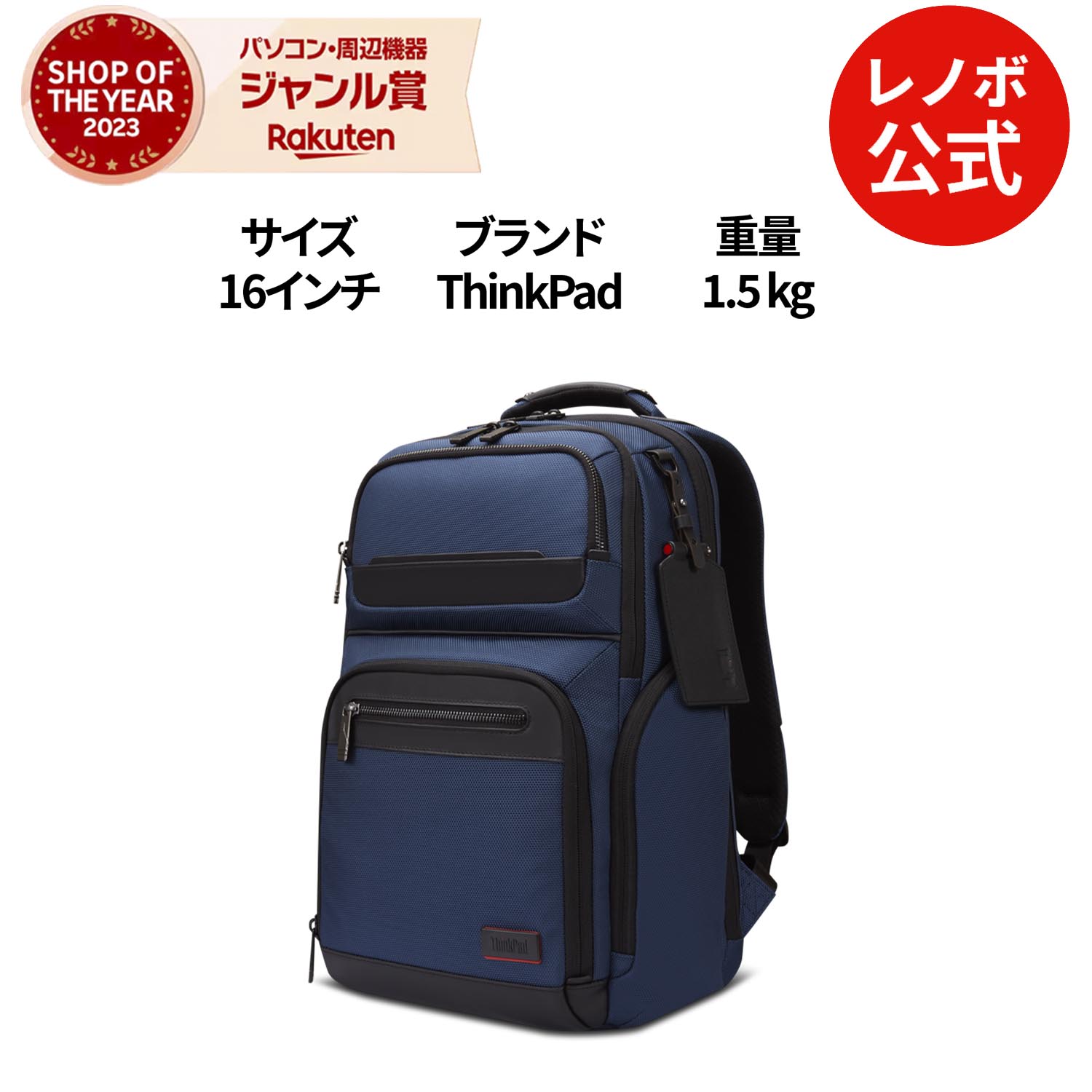 楽天市場】【P10倍】【公式・直販】 純正 レノボ 国内正規品 ThinkPad