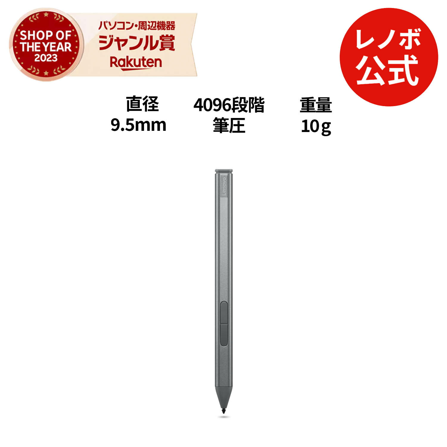 楽天市場】【公式・直販】 純正 レノボ 国内正規品 レノボ公式