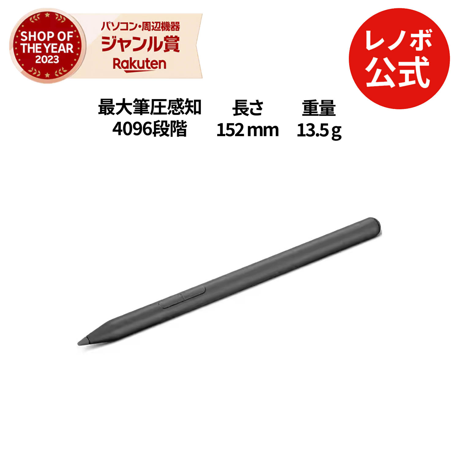 楽天市場】【最大P37倍】【公式・直販】 純正 レノボ 国内正規品