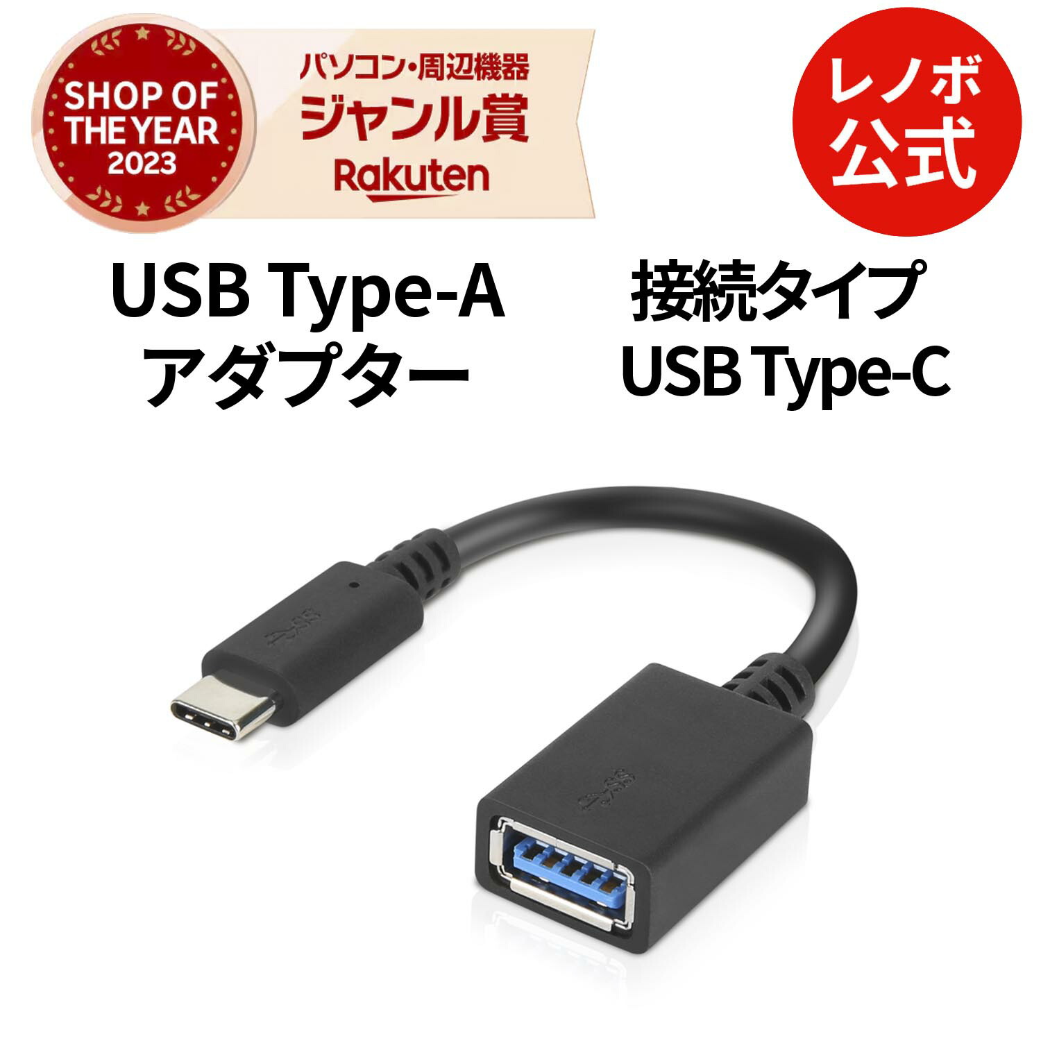 楽天市場】【セール価格!!】【公式・直販】 純正 レノボ 国内正規品