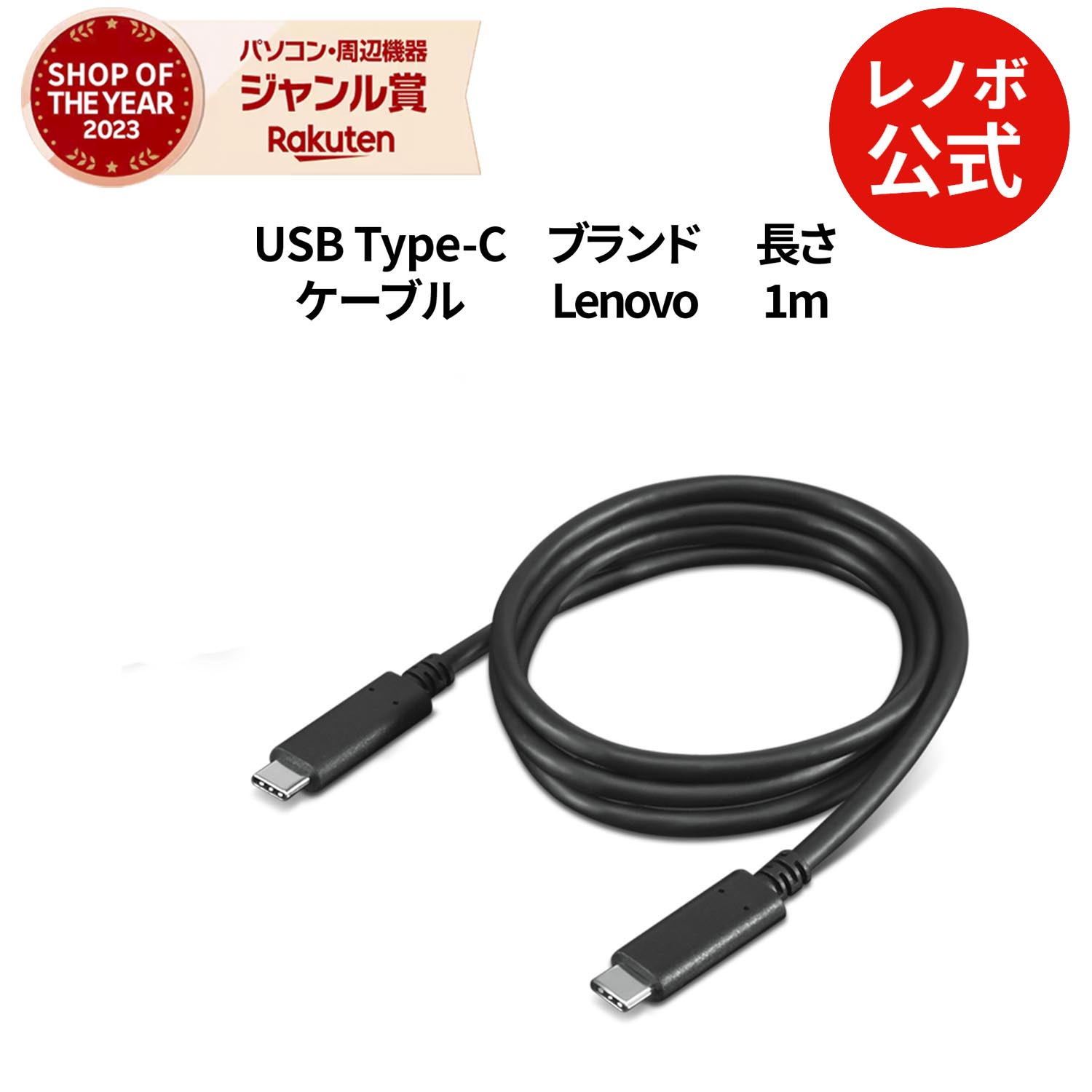 Genuine Lenovo USB-C to USB-C Cable Cord 1M 60W 10Gbps Male to Male 4X90U90619