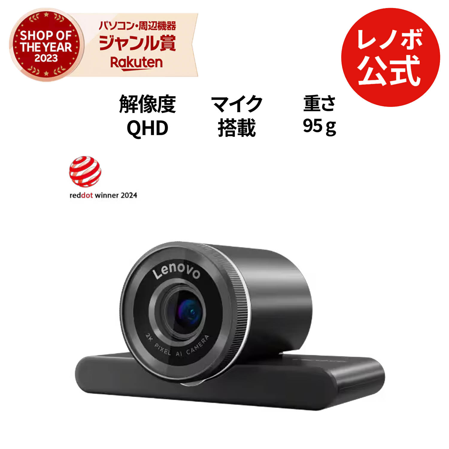 社会的運動