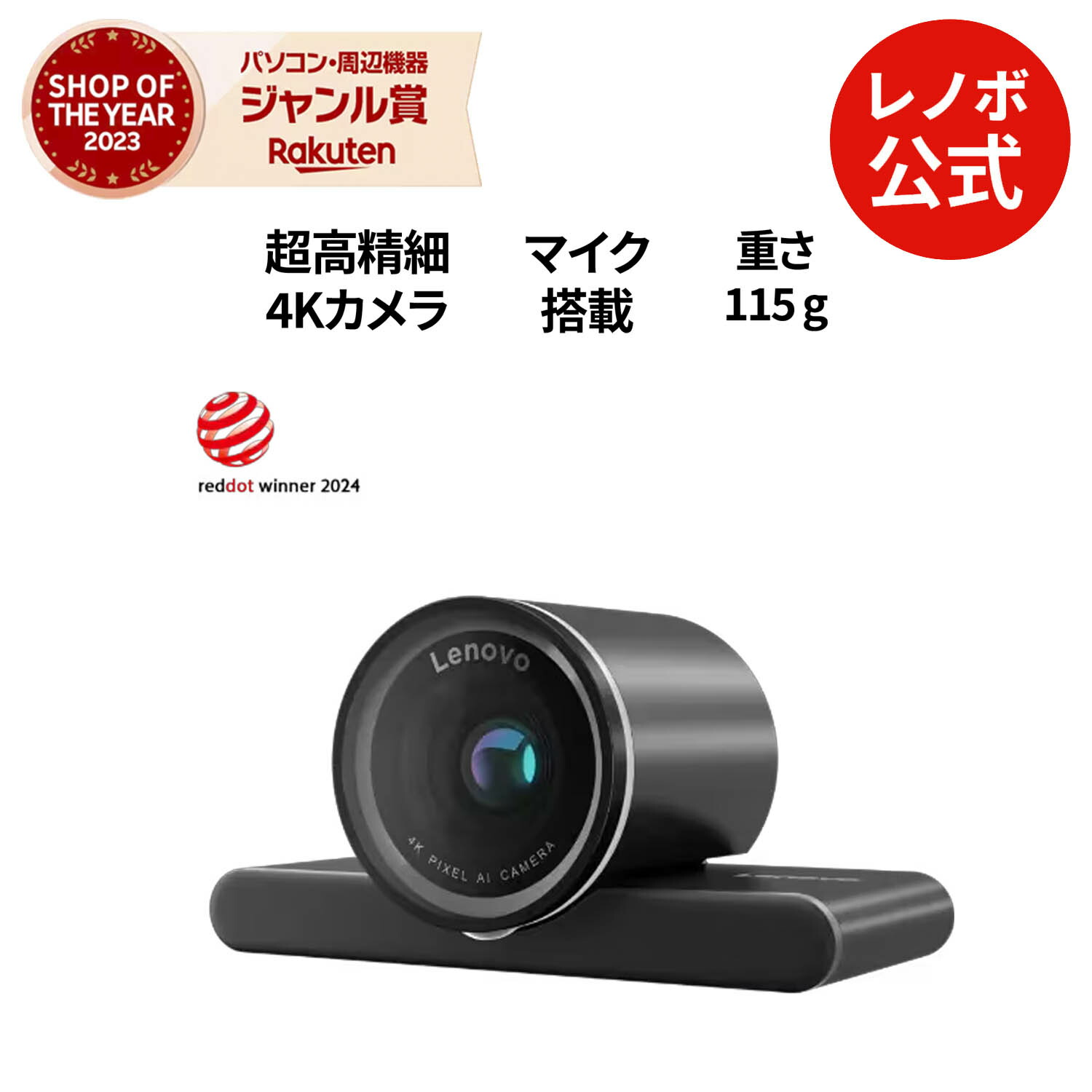 楽天市場】【MEGADEAL10%】【公式・直販】ThinkVision MC60 モニター