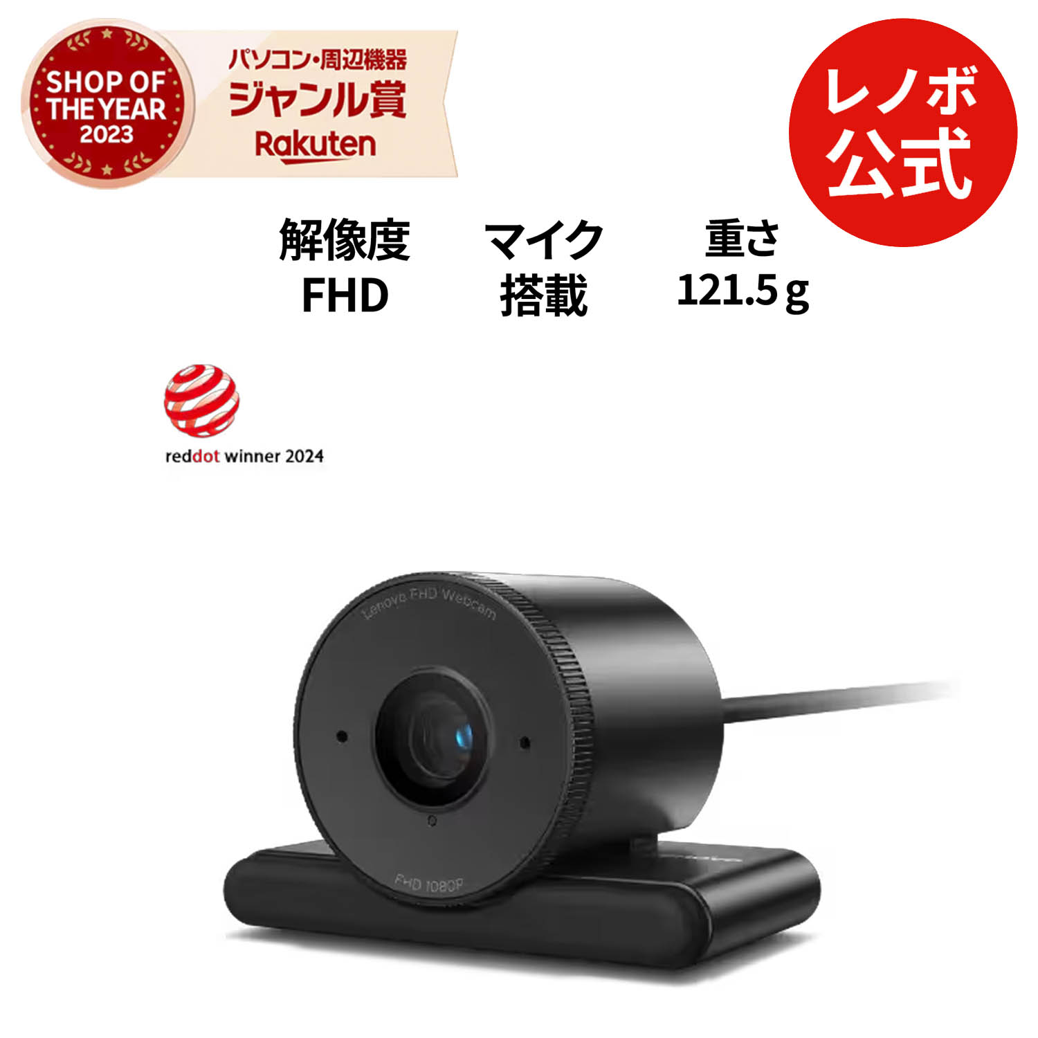 楽天市場】【10%OFF&最大P27倍】【公式・直販】Lenovo パフォーマンス