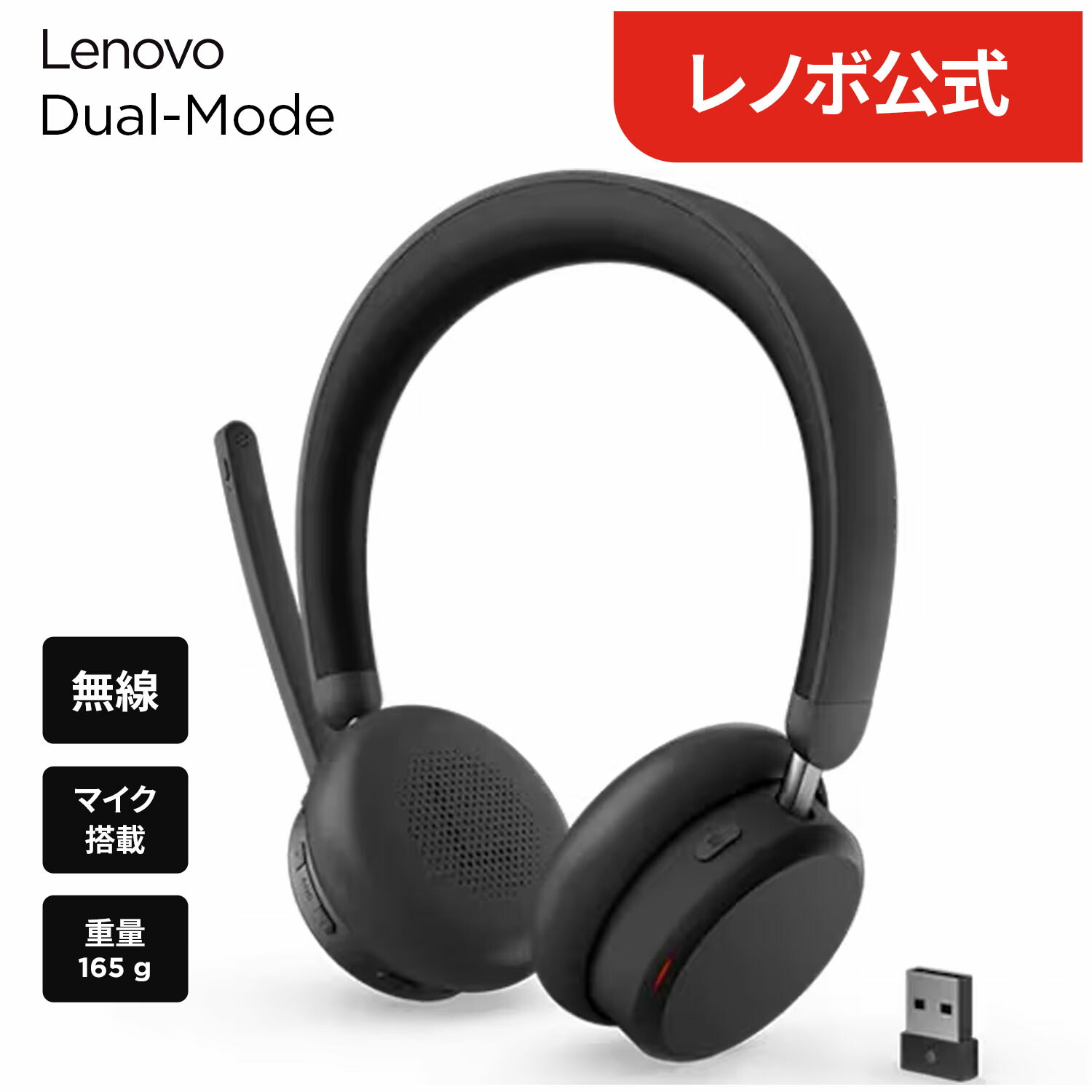 社会的運動