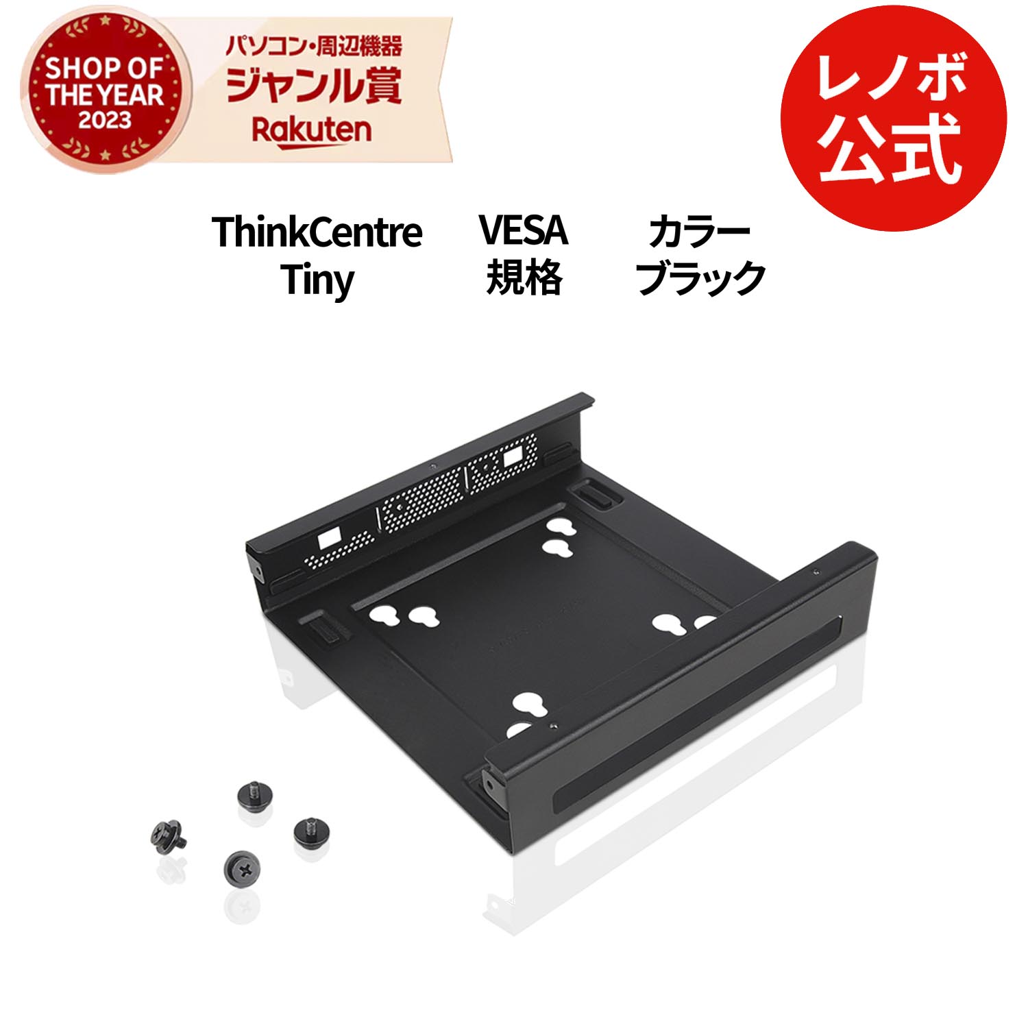 楽天市場】MEGADEAL【P10%還元】【公式・直販】 ThinkCentre