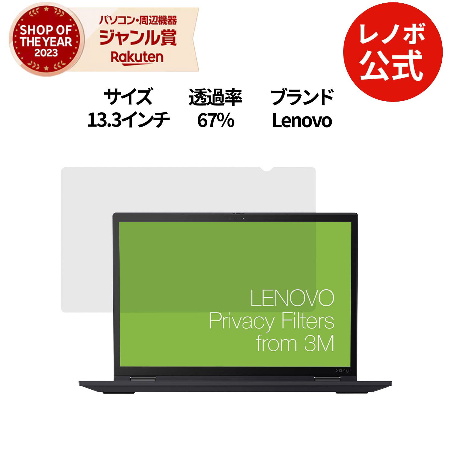 楽天市場】【最大P36倍+最大1万クーポン】【公式・直販】 純正