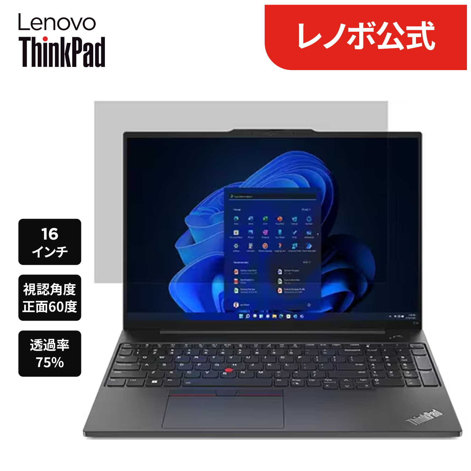 店長おすすめ個条大寄りあつまる