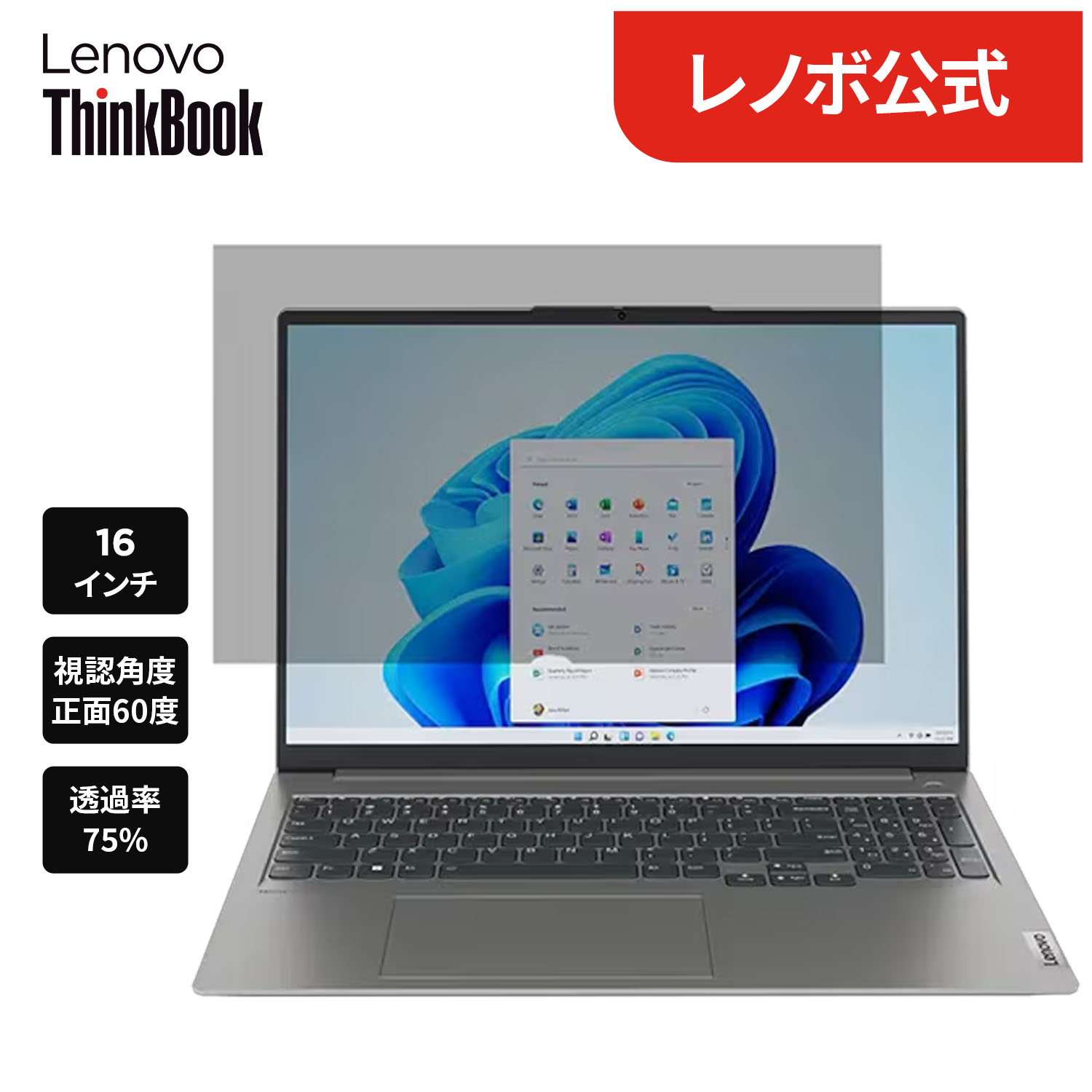 店長おすすめ個条大寄りあつまる