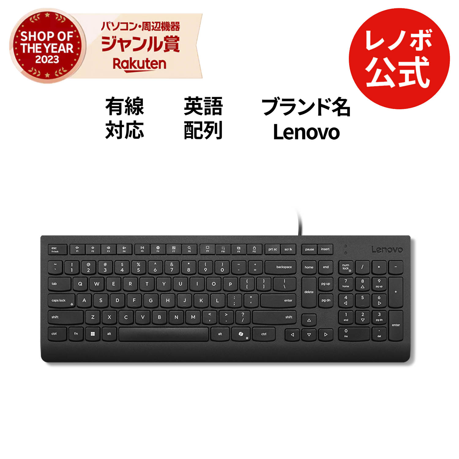 楽天市場】【公式・直販】純正 レノボ 国内正規品 ThinkPad トラック