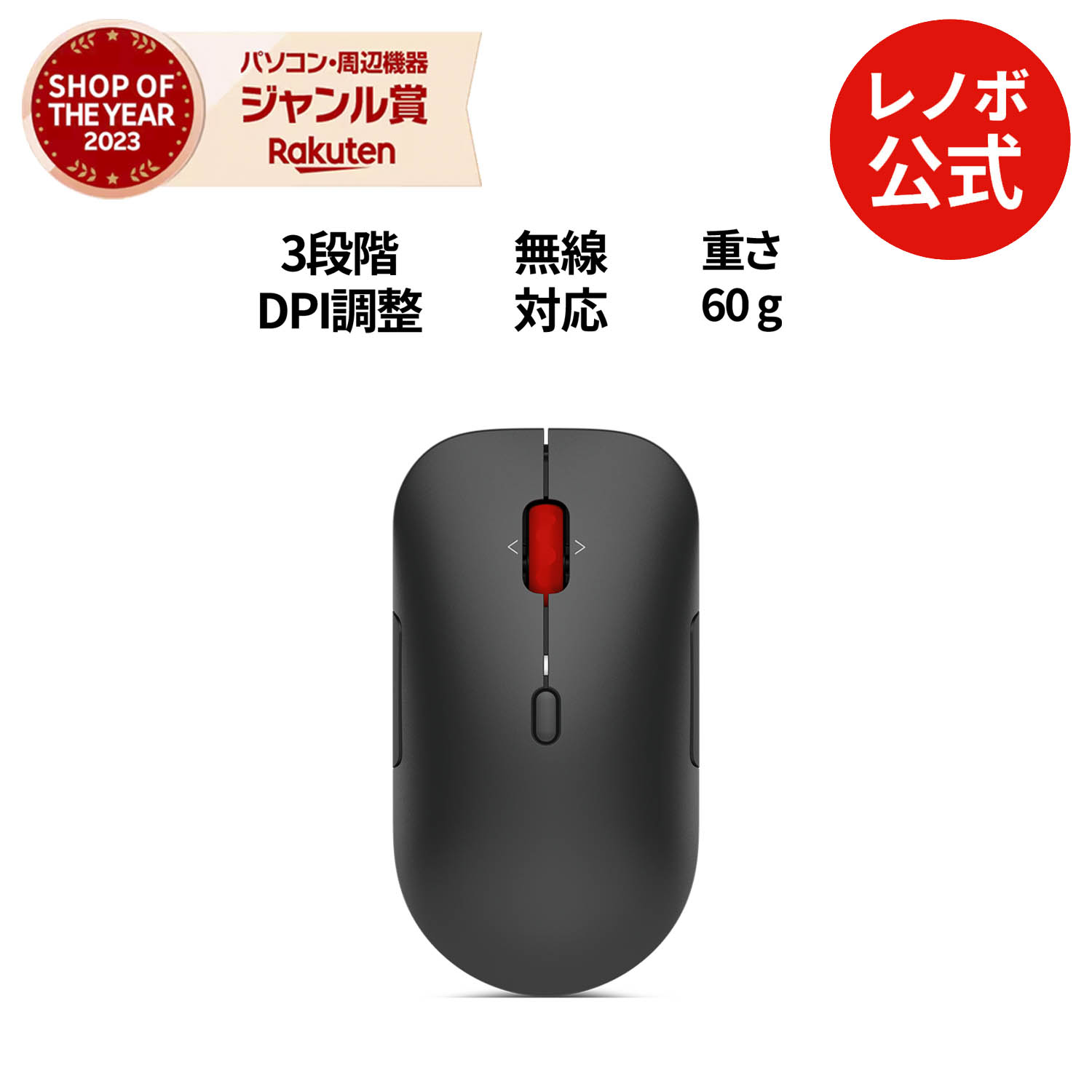 楽天市場】【P10倍+最大P27倍】【短納期】【公式・直販】Lenovo 