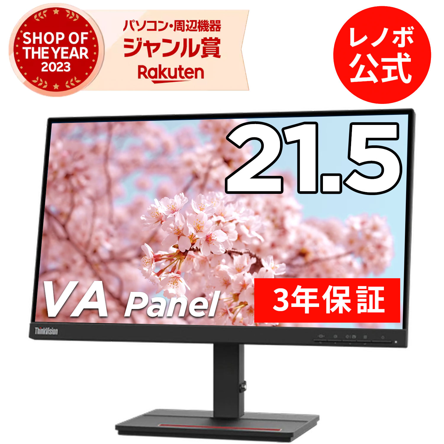 楽天市場】【8/27 9:59まで】P10倍！【公式・直販】 モニター 14インチ ディスプレイ パソコン PCモニター ThinkVision M14  FHD IPS WLED液晶 ノングレア 3年保証 : レノボ・ショッピング 楽天市場店