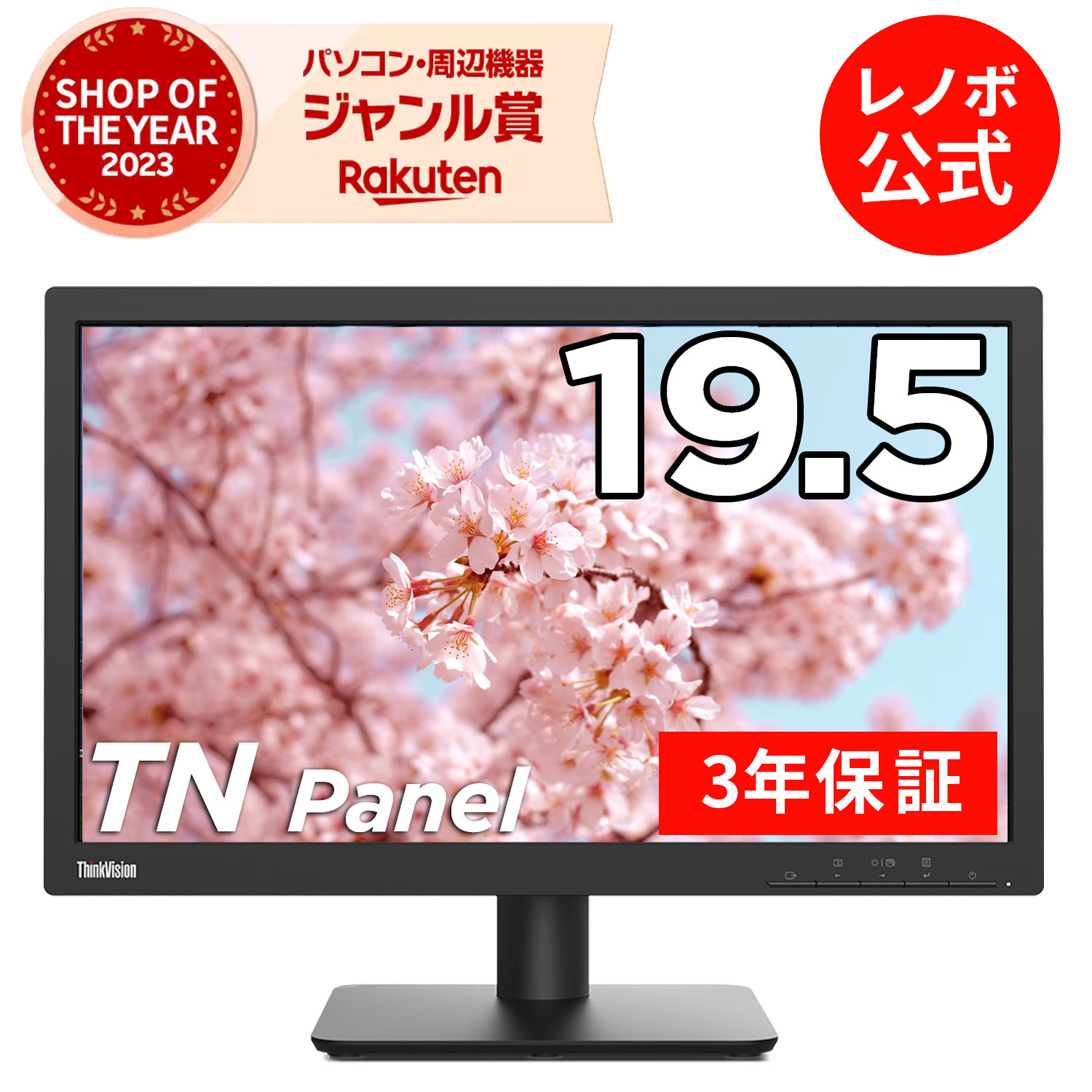 27インチ液晶モニターThinkVision Amazon.com: Lenovo ThinkVision T27i-30 27 Full HD WLED LCD
