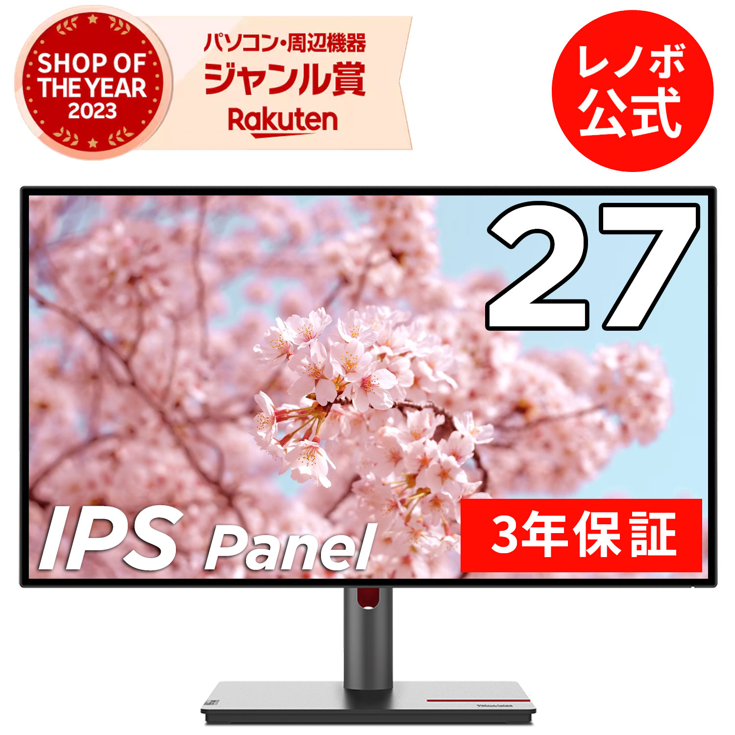 楽天市場】【最大P36倍+最大1万クーポン】【公式・直販