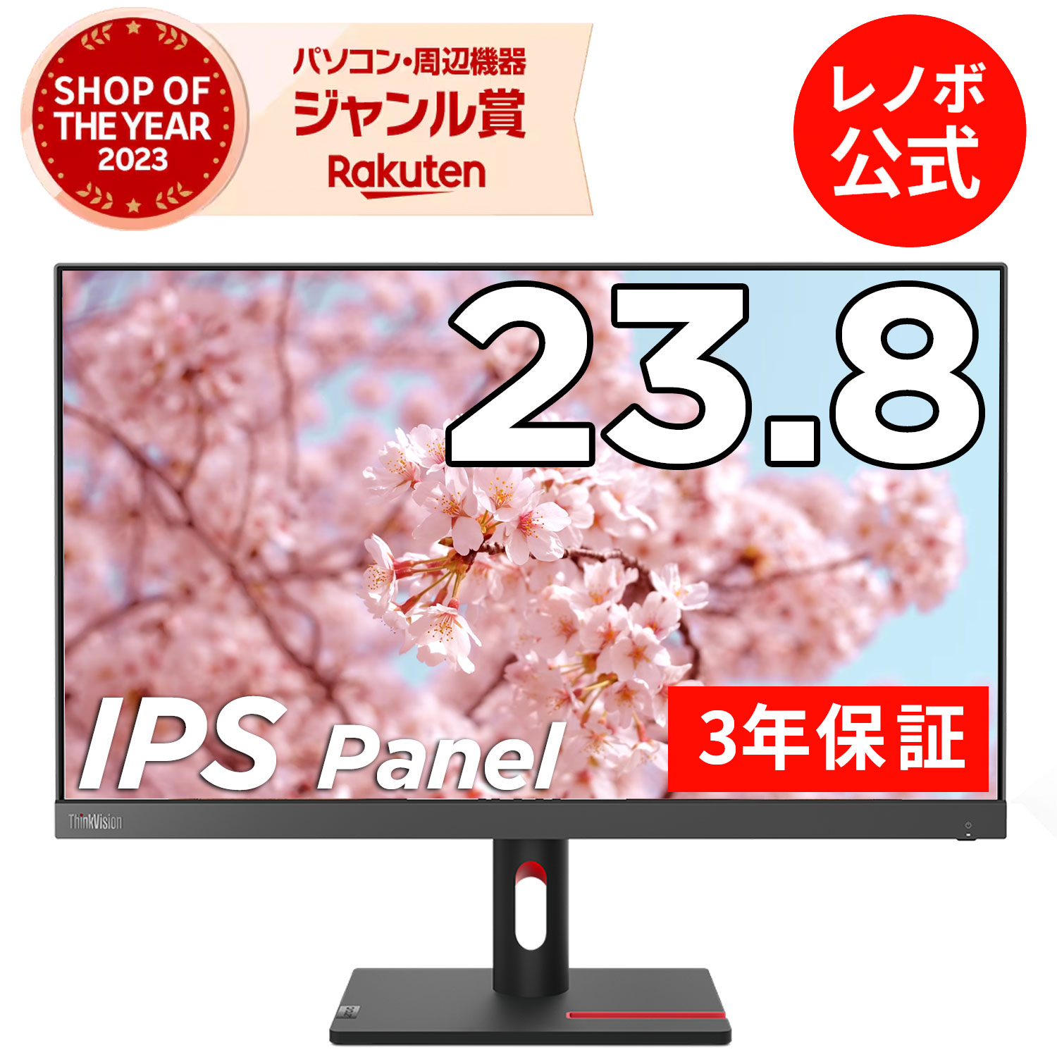 楽天市場】【最大1万円クーポン+最大P37倍】【公式・直販