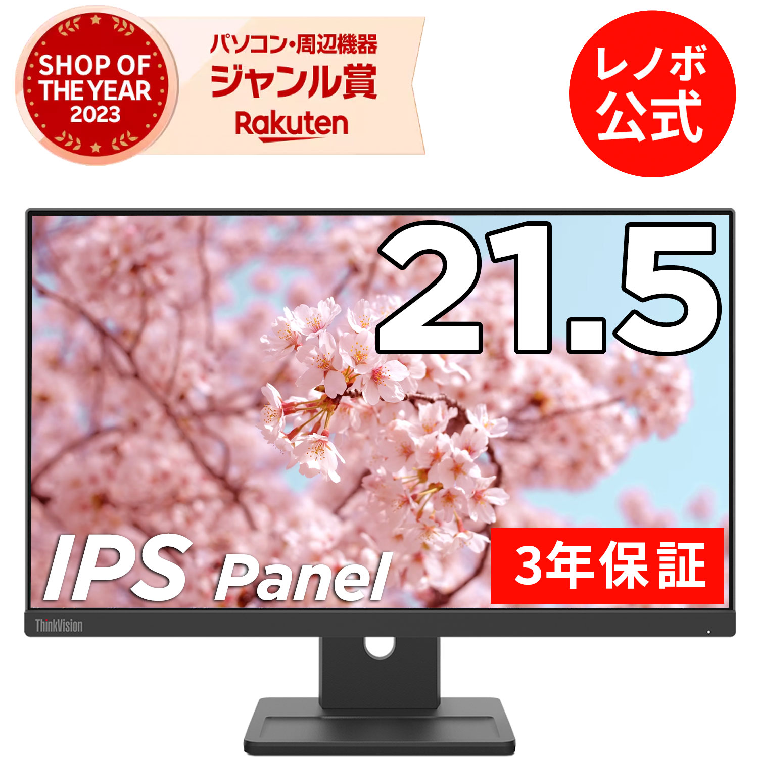 楽天市場】【P10倍&最大P27倍】【公式・直販】 モニター 23.8インチ