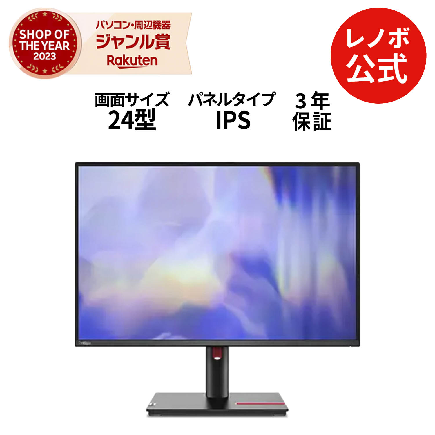 楽天市場】【ポイント10倍】【公式・直販】モニター 27インチ