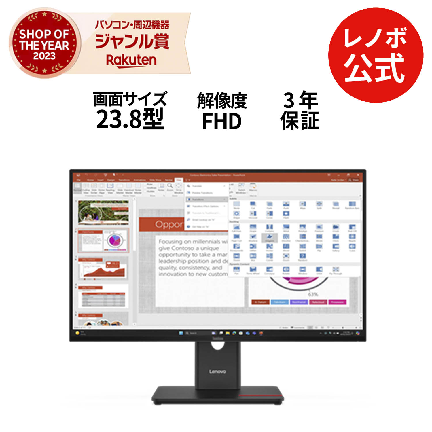 店長おすすめ科目大寄りあつまる
