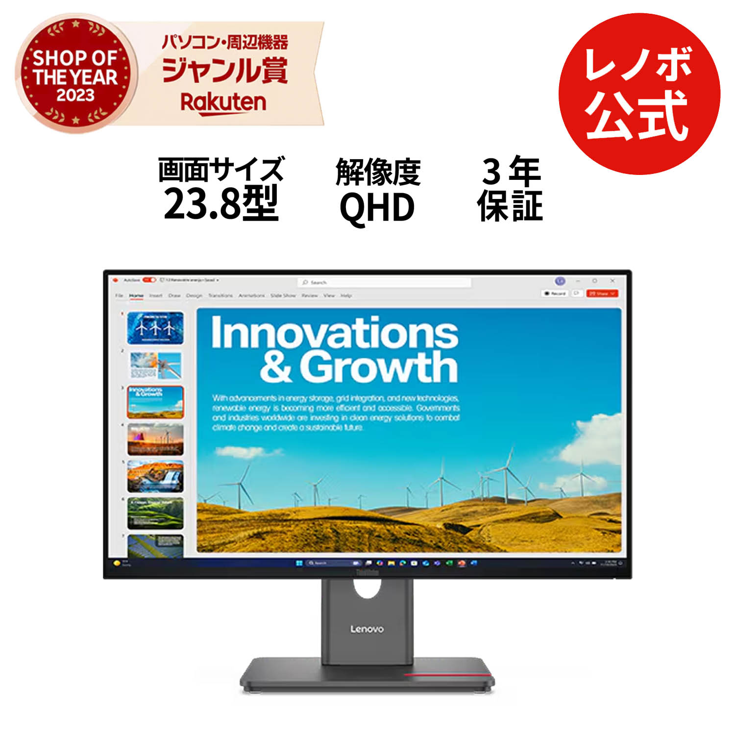【P10倍+最大P27倍】【公式・直販】 モニター 23.8インチ ディスプレイ パソコン PCモニター ThinkVision P24QD-40 QHD IPS WLED液晶 ノングレア HDMI 3年保証
