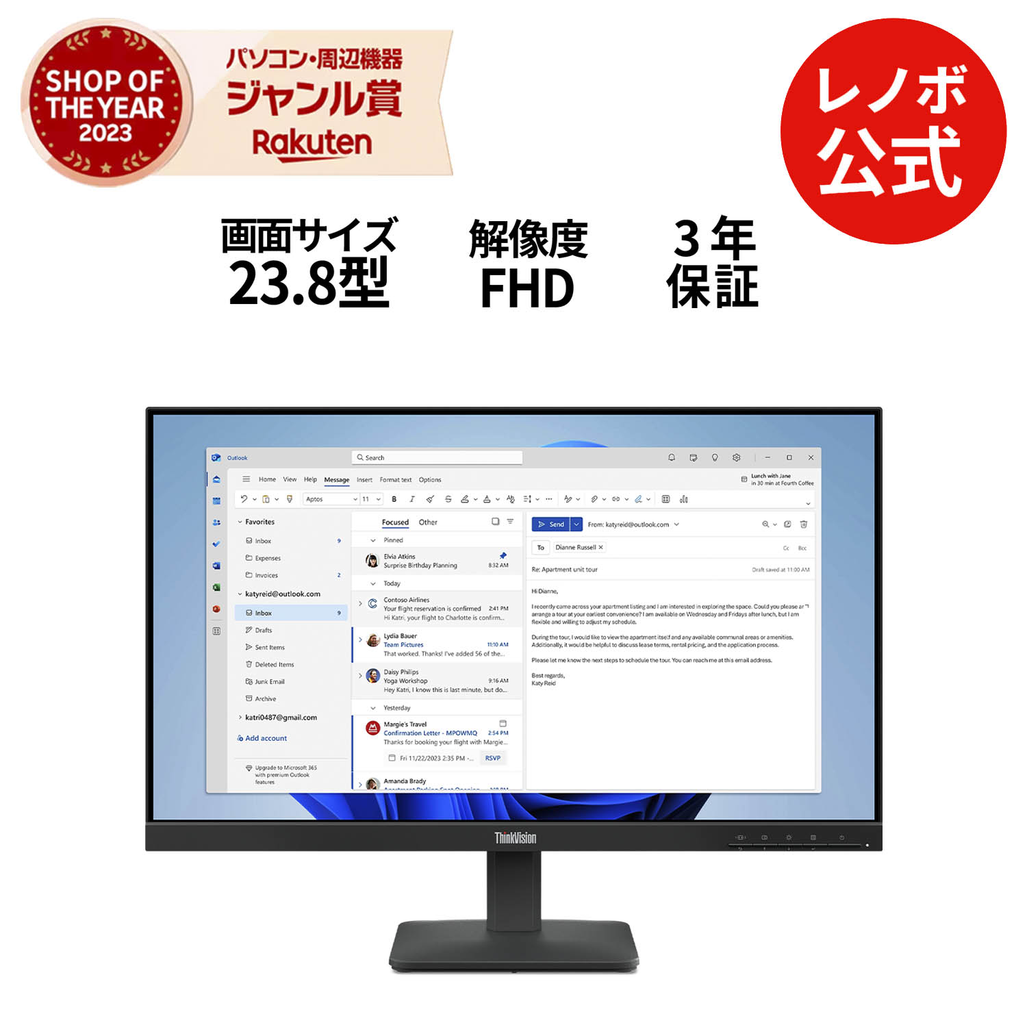 ThinkVision S24-4e　23.8インチ