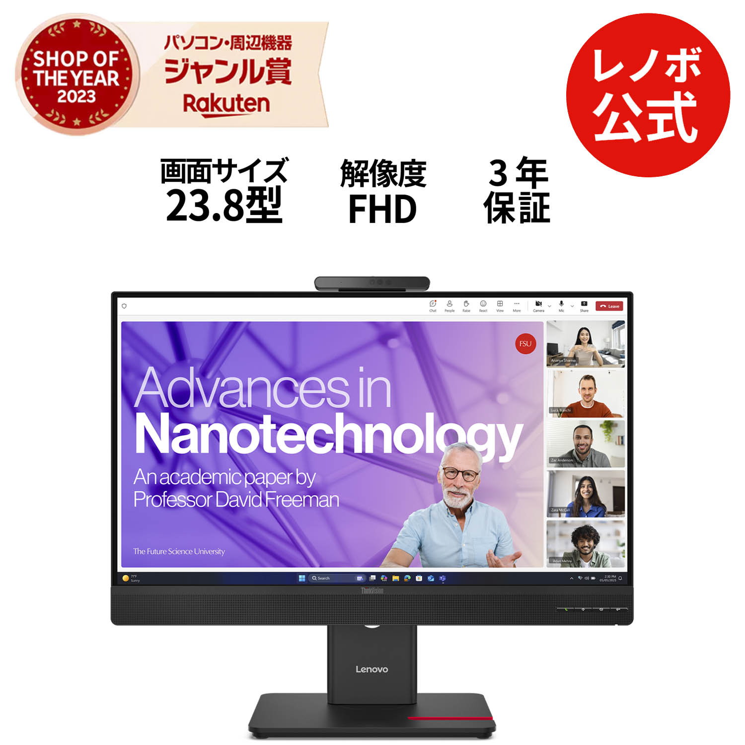 楽天市場】【最大P37倍】【公式・直販】 モニター 23.8インチ