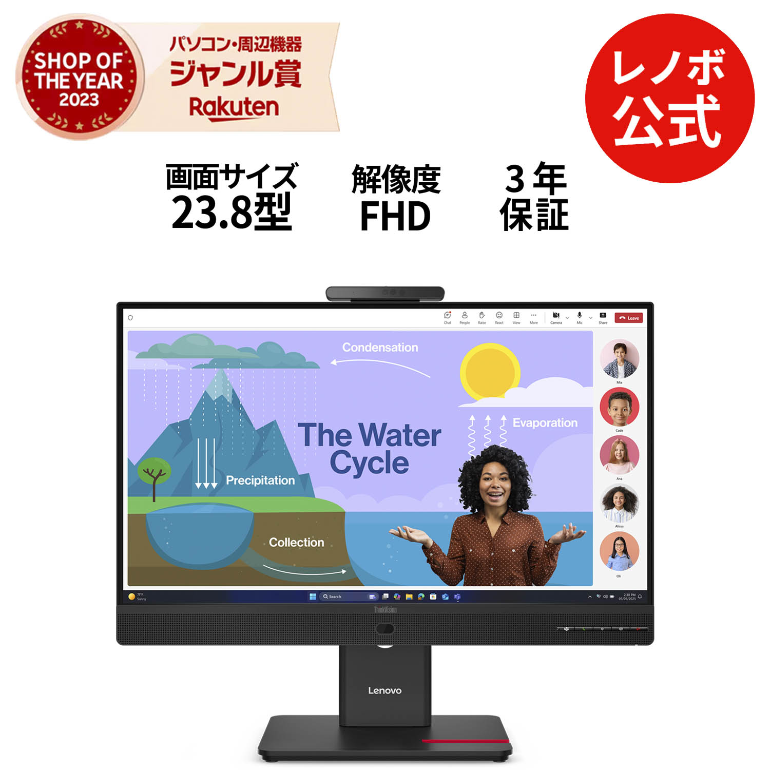 楽天市場】【特別価格&P10倍&最大5千クーポン!】【公式・直販
