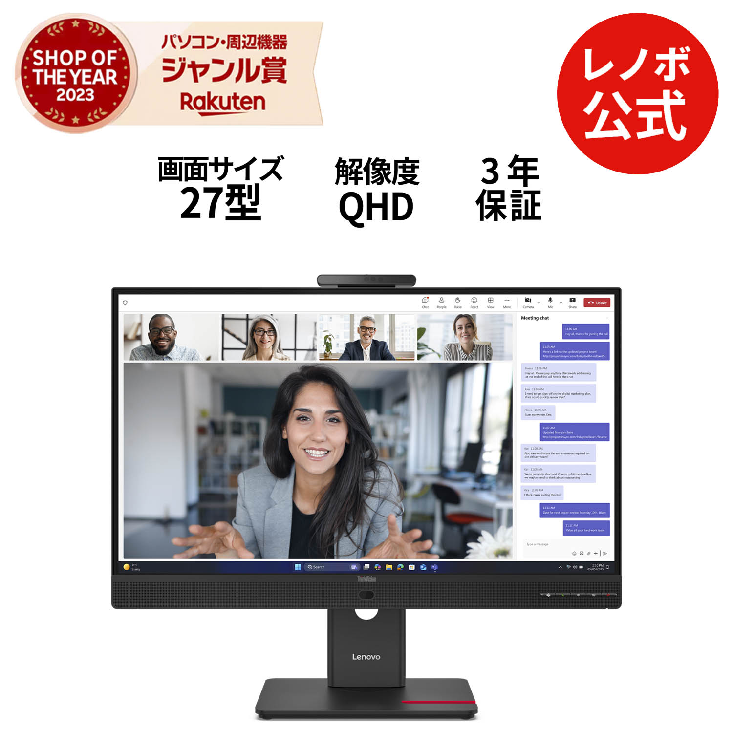楽天市場】【P10+最大P27倍】【公式・直販】 モニター 27インチ