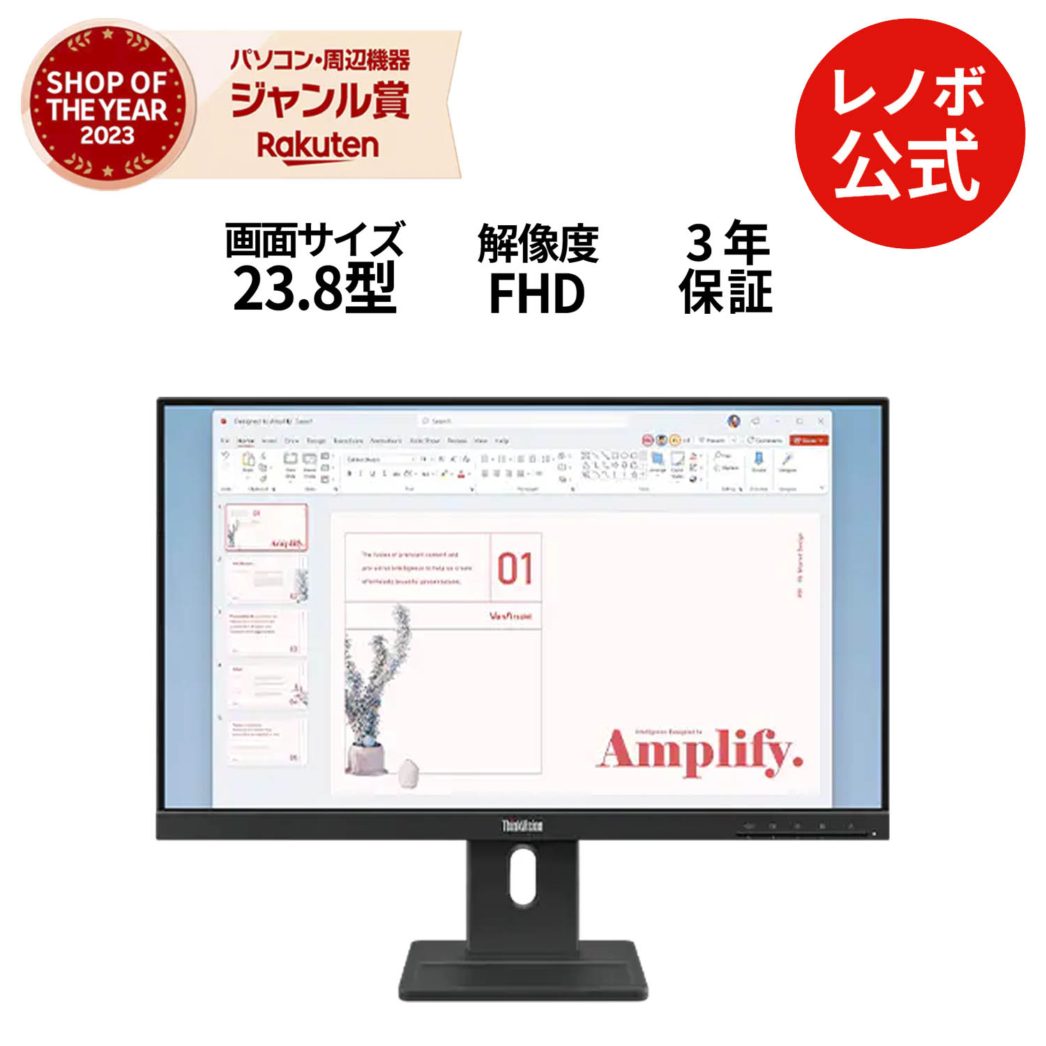 楽天市場】【P10倍+最大P27倍】【短納期】 【公式・直販】 モニター 14