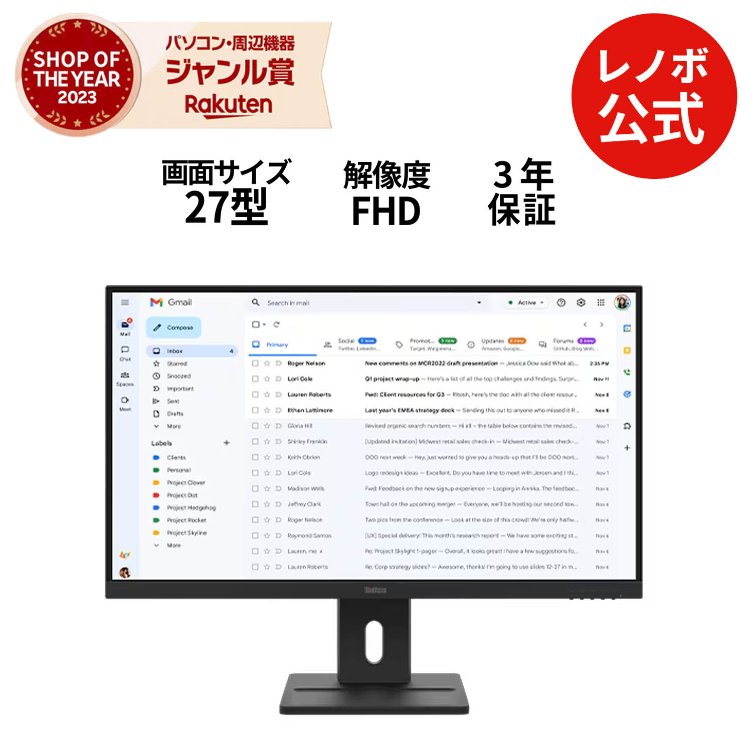 楽天市場】【P10%還元】【公式・直販】 モニター 27インチ