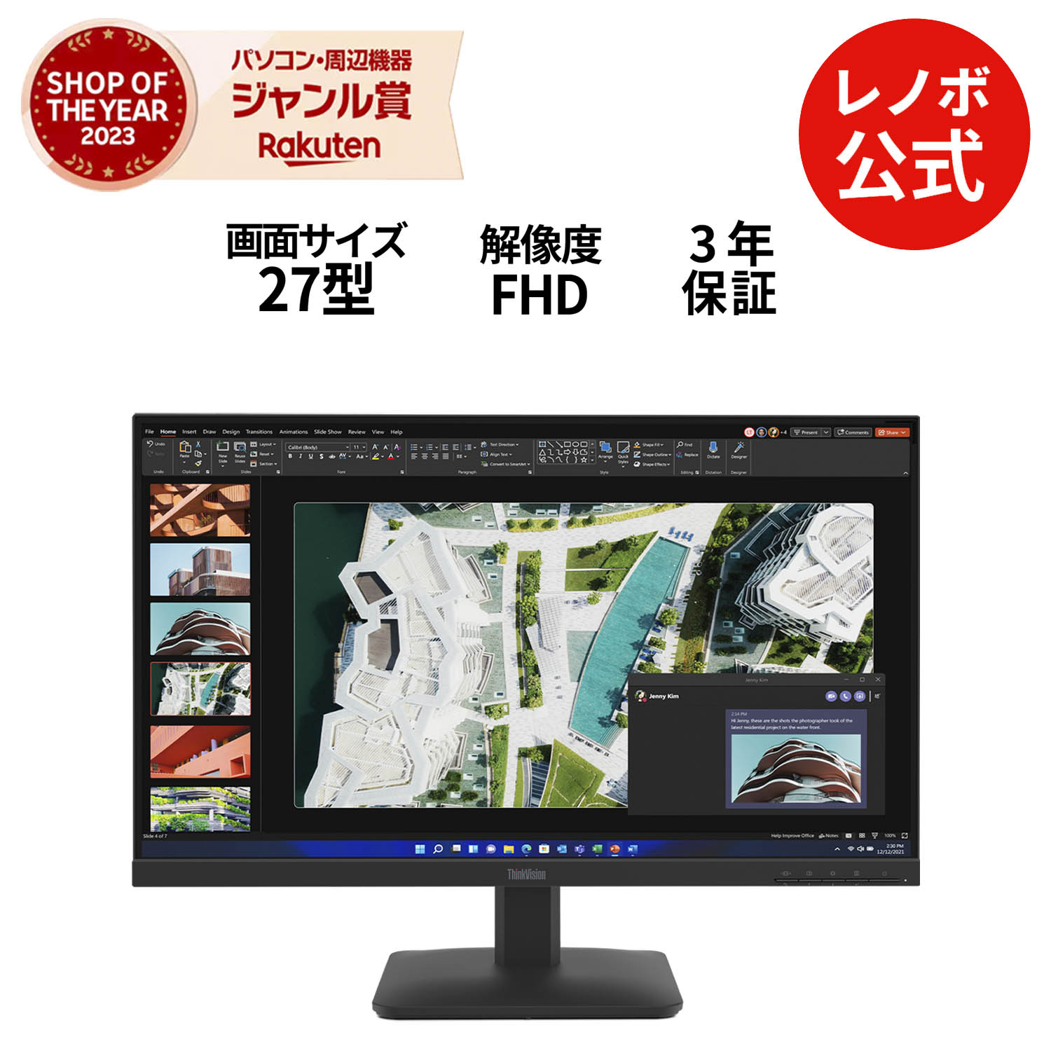 楽天市場】【公式・直販】 モニター 27インチ ディスプレイ パソコン