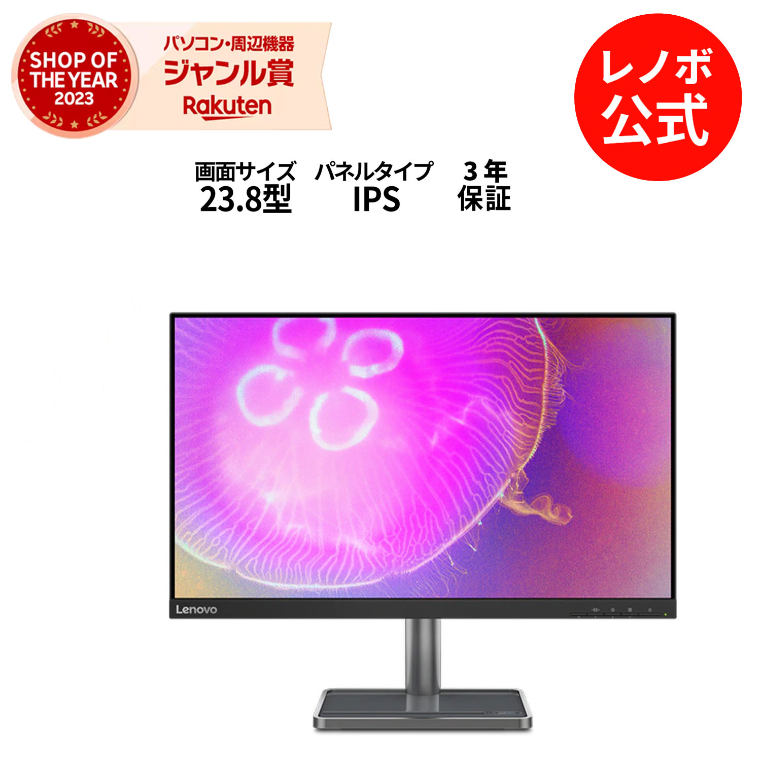 楽天市場】【2/29-3/2限定】P10倍！新生活 Lenovo D19-10 61E0KAR6JP