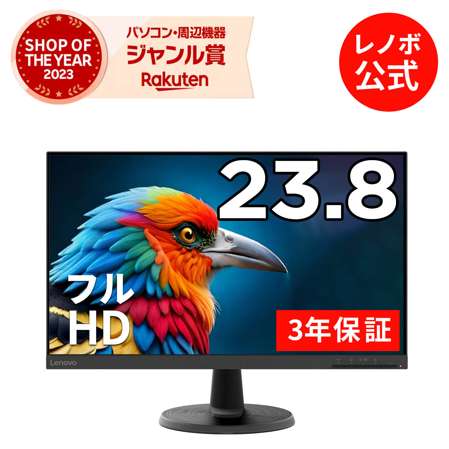 楽天市場】【MEGADEAL+最大P36倍】【公式・直販】 モニター 21.5