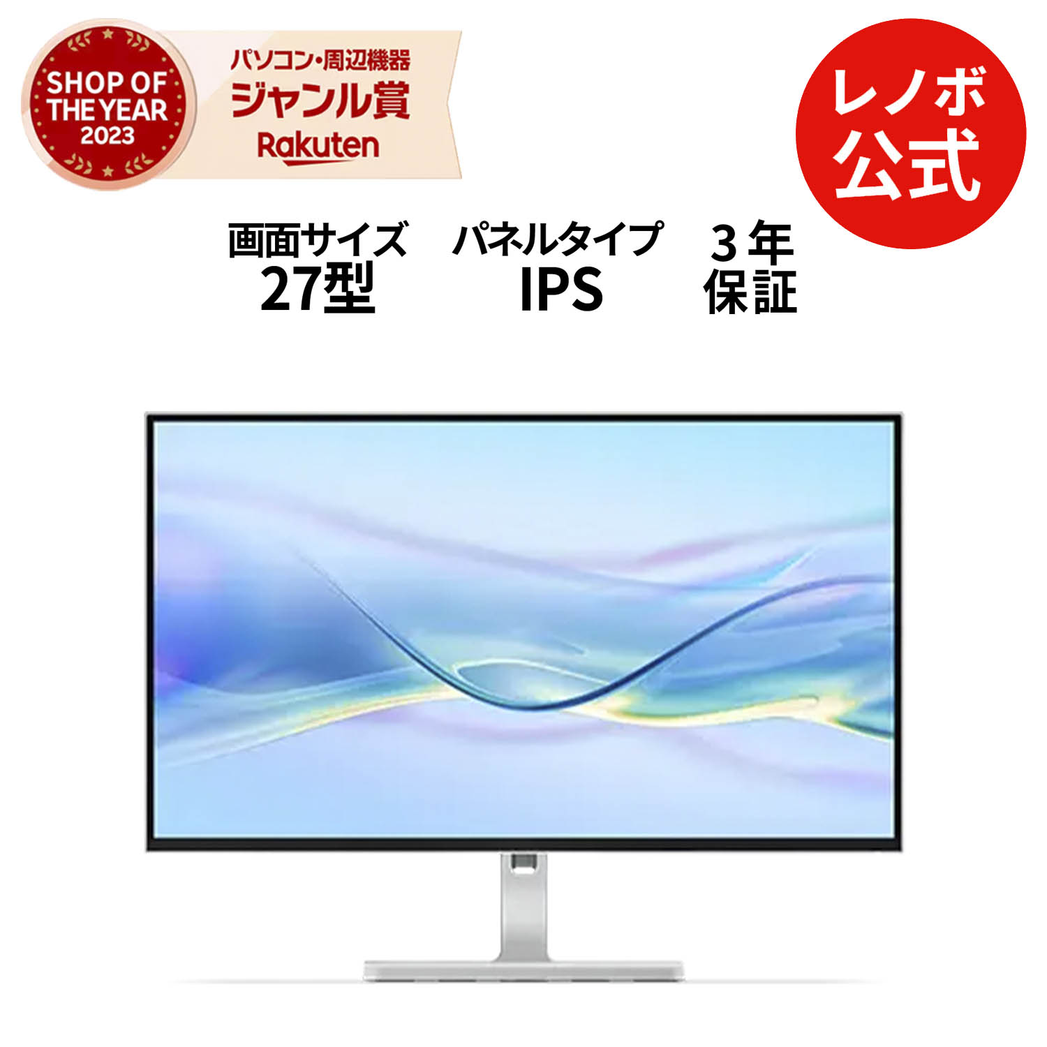 楽天市場】【P10%還元】【公式・直販】 モニター 23.8インチ