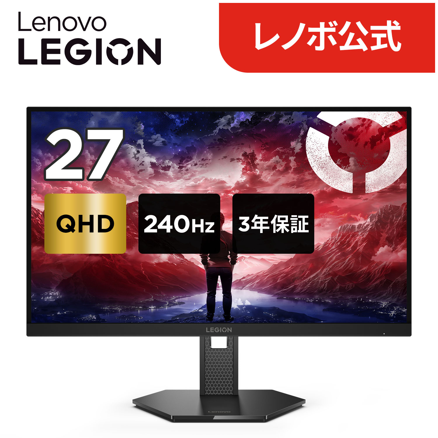 楽天市場】【P10倍+最大P27倍】【公式・直販】 モニター 27インチ 