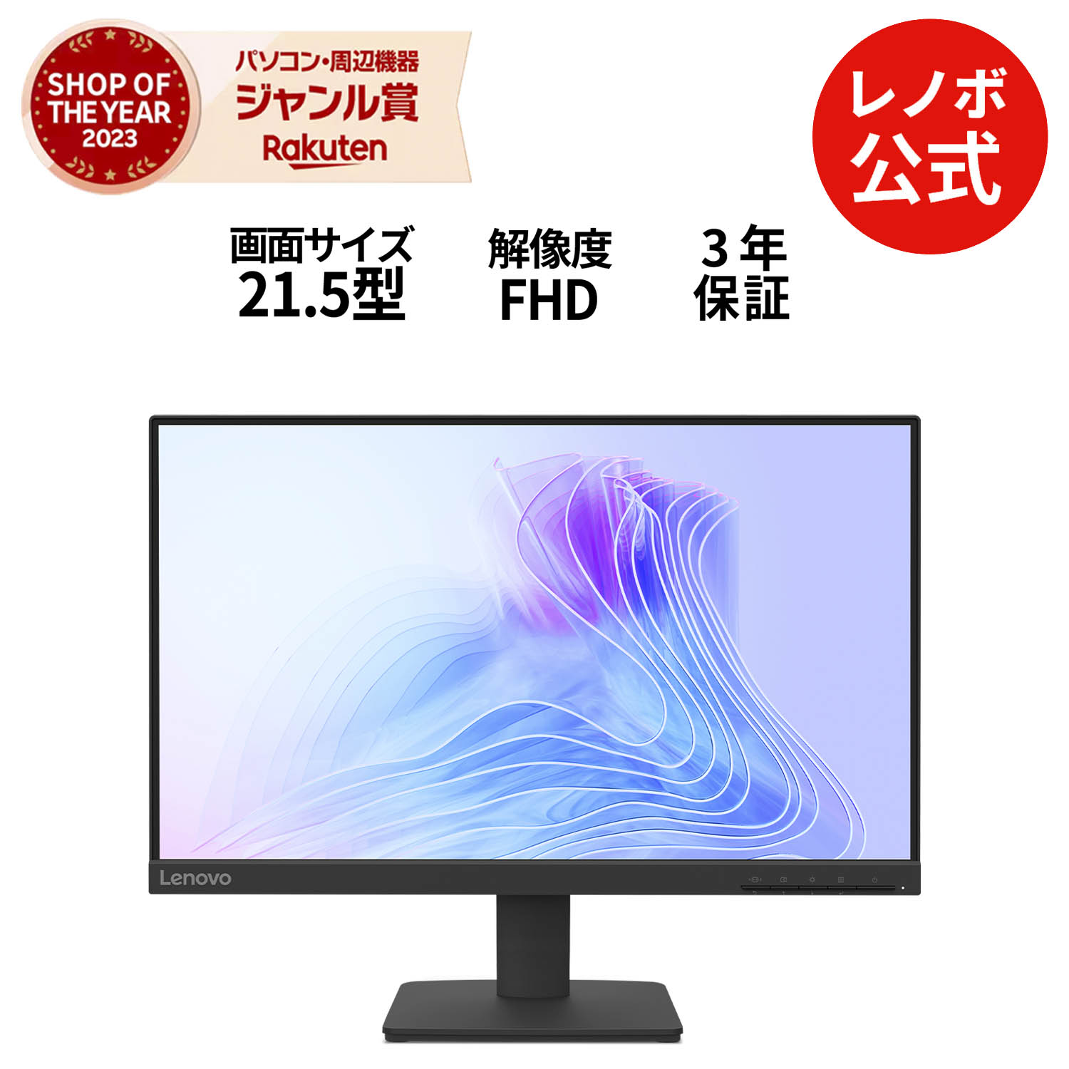 楽天市場】【P10倍+最大P27倍】【公式・直販】 モニター 23.8インチ