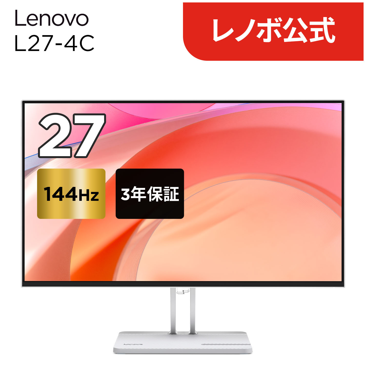 社会的運動