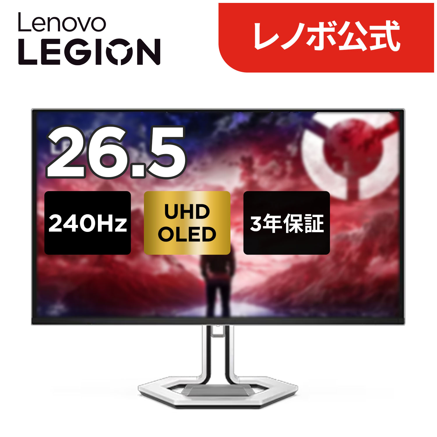 楽天市場】【P10倍+最大P27倍】【公式・直販】 モニター 27インチ 