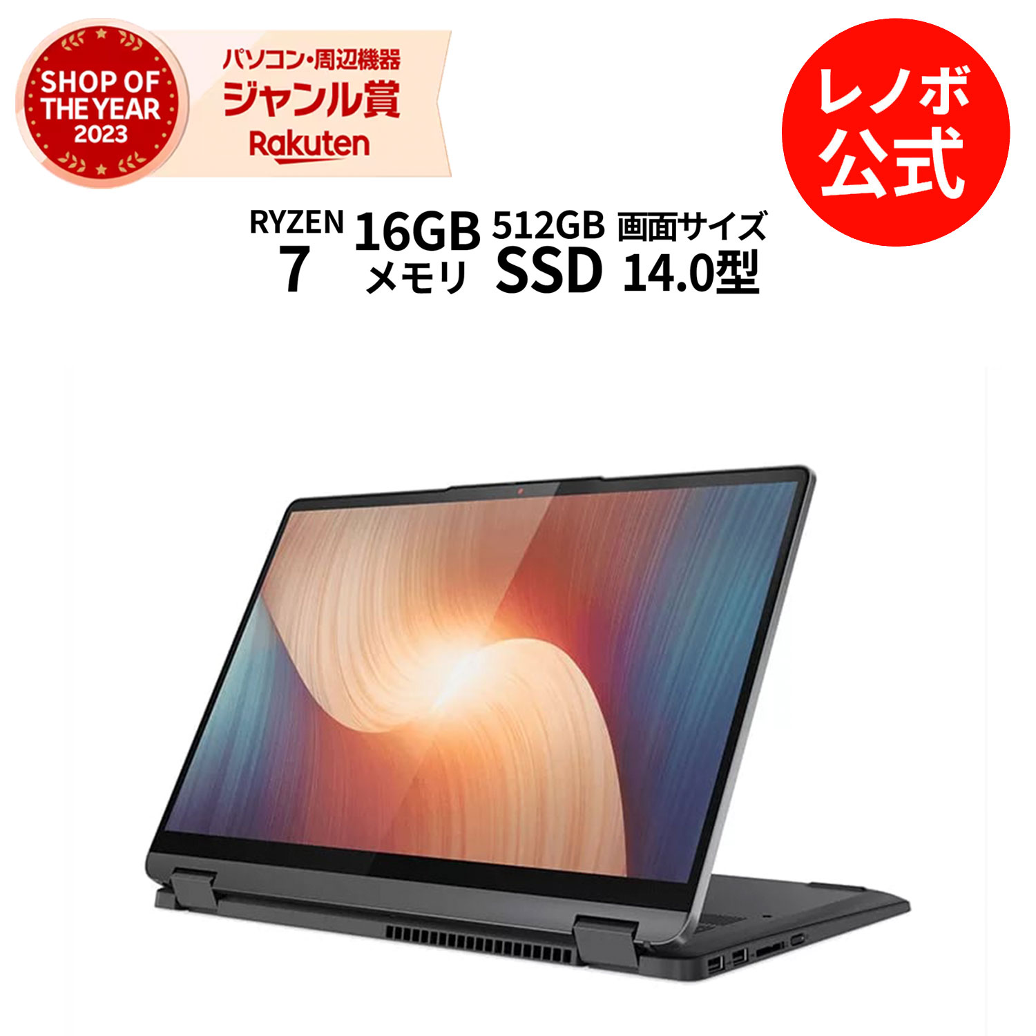 楽天市場】【Norton1】【4/4-5/6】P10倍！新生活 直販 ノートパソコン 