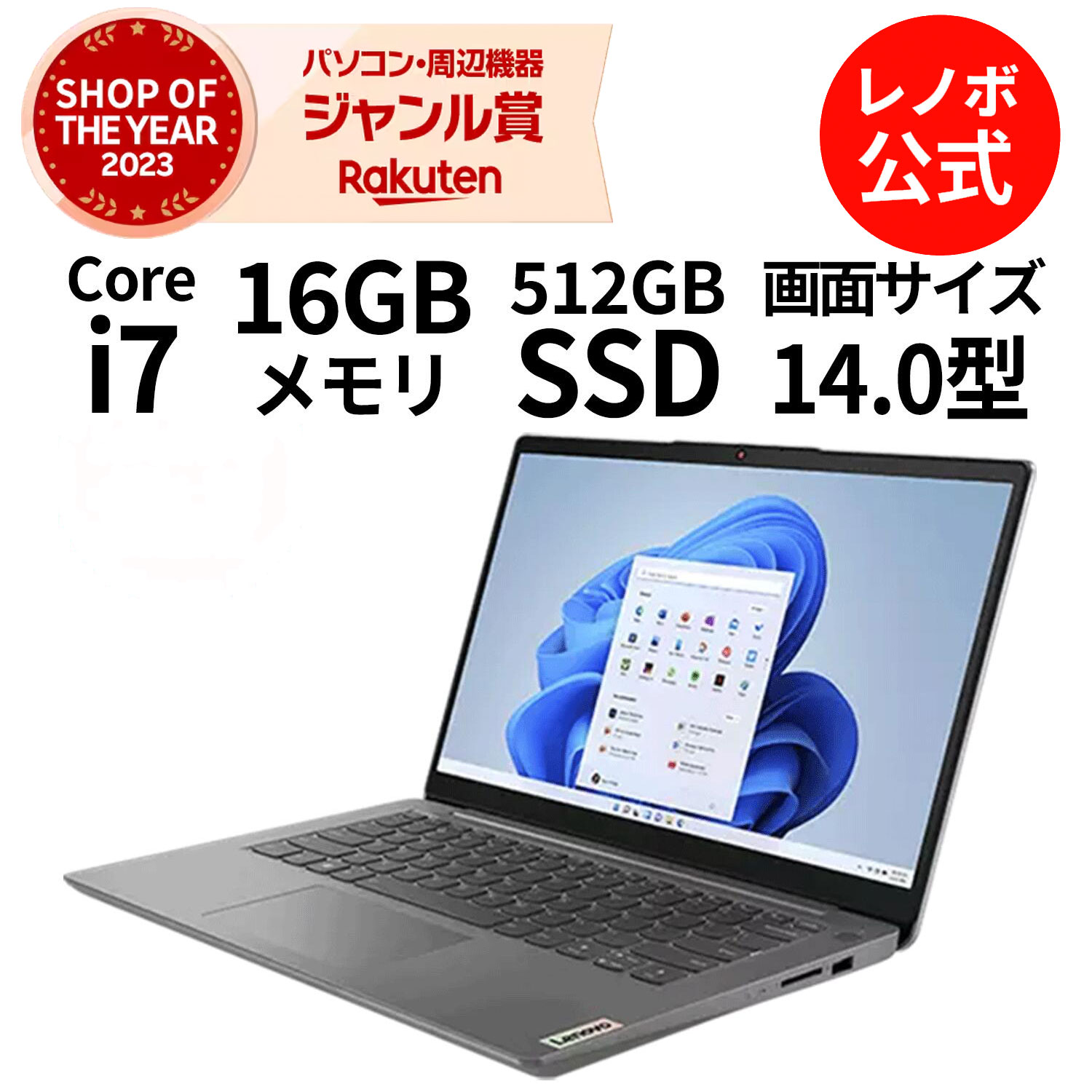 楽天市場】【P10%還元】【公式・直販】 ノートパソコン Office 楽天市場】【P10%還元】【公式・直販】 ノートパソコン Office