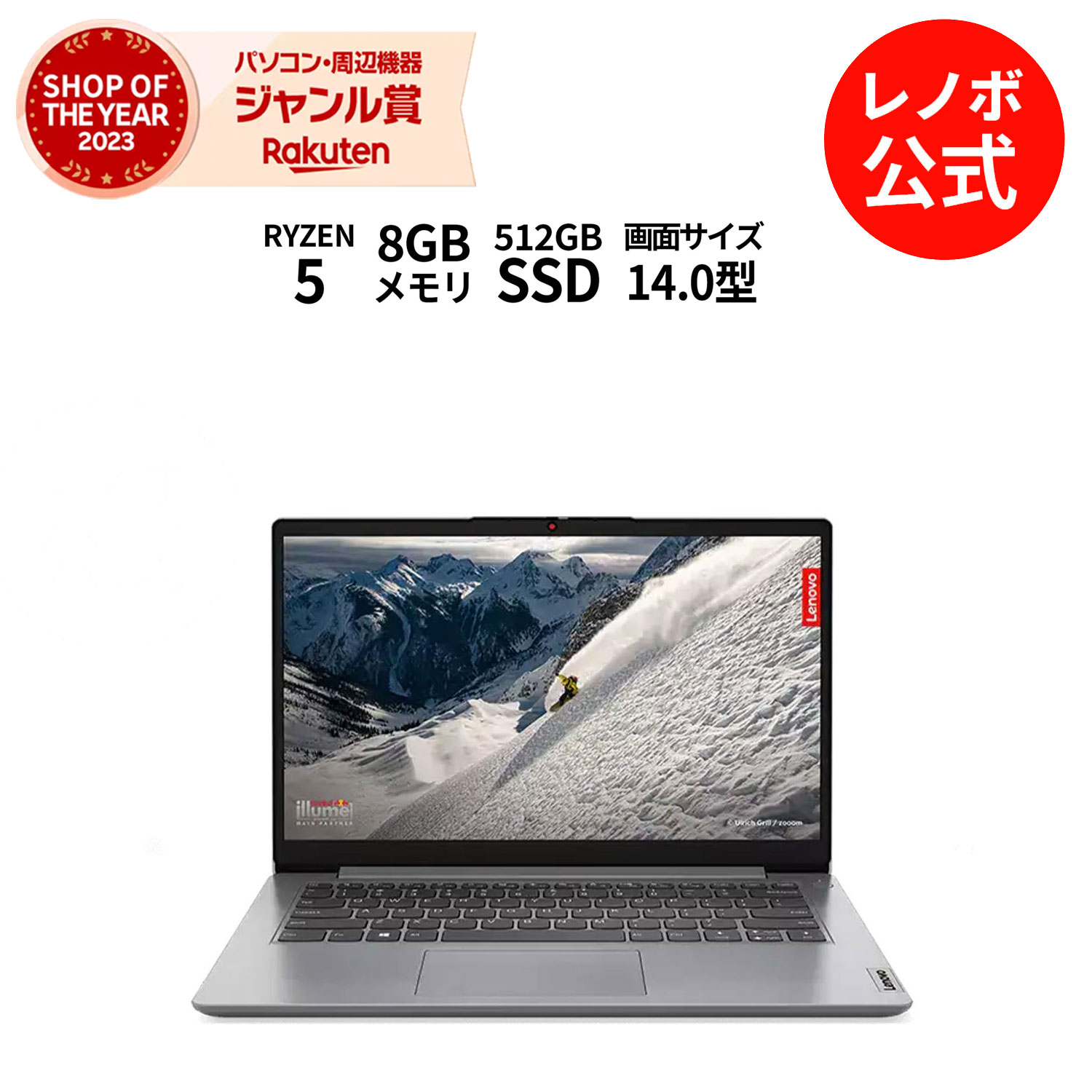 【楽天市場】【Norton1】【2/29-3/2限定】P10倍！新生活 【短納期