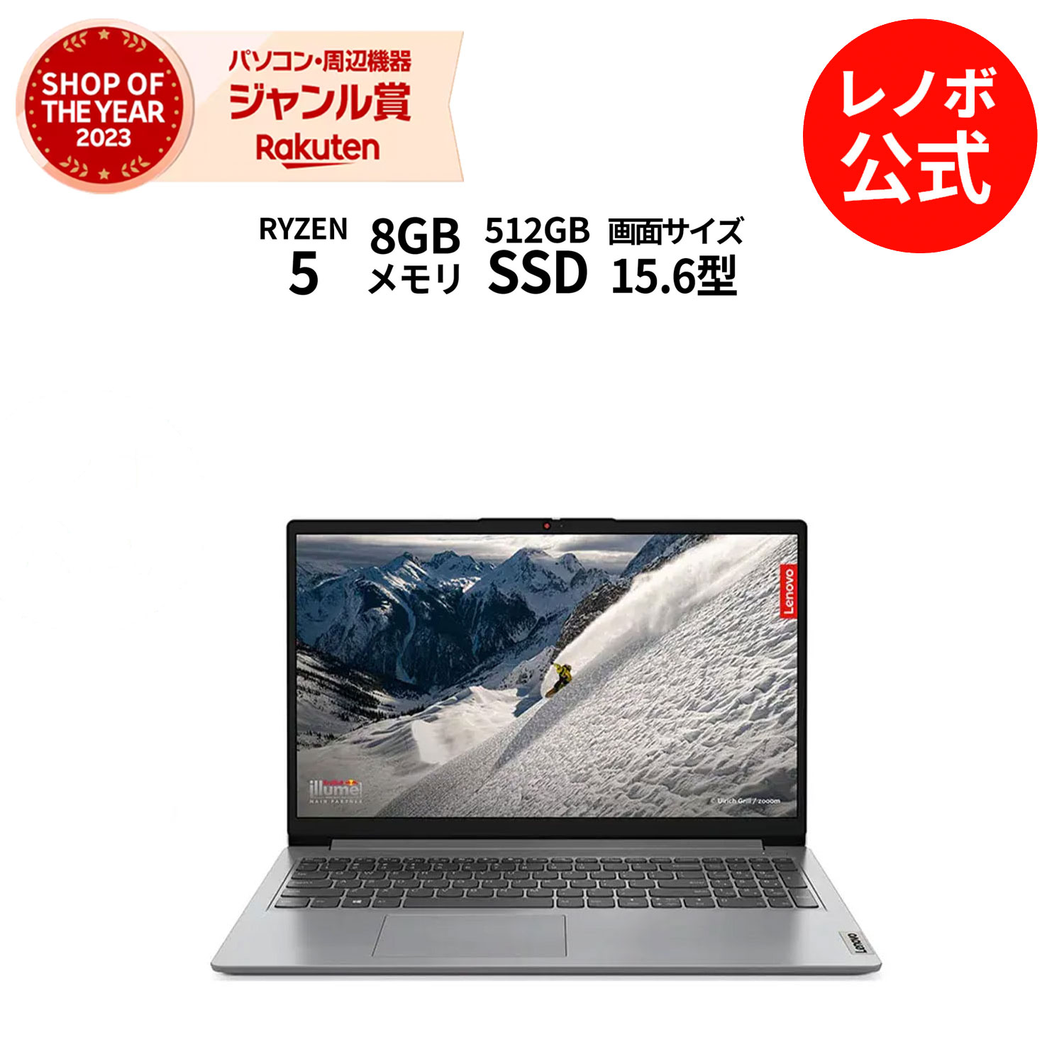 楽天市場】【Norton1】【2/29-3/2限定】P10倍！新生活 直販 ノート 