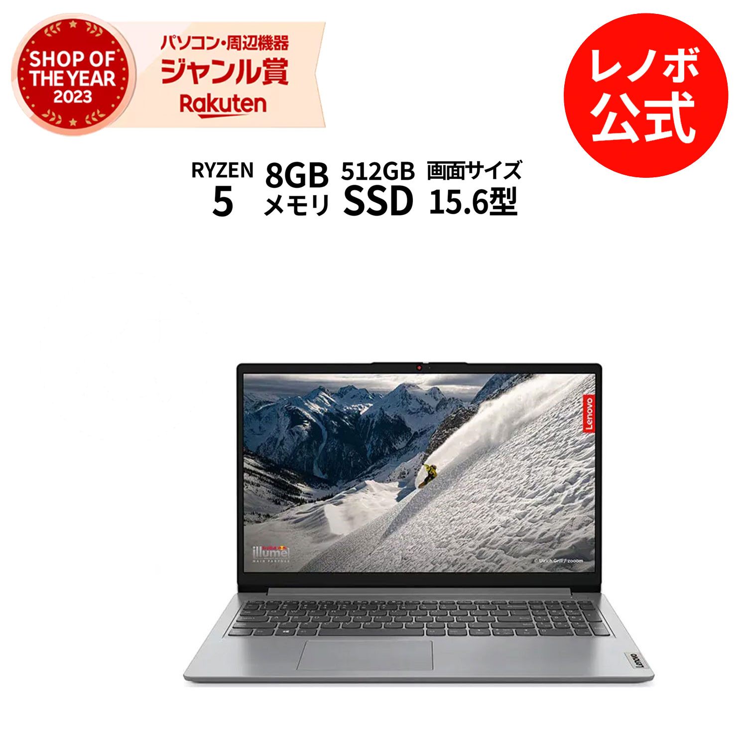 【楽天市場】【Norton1】【2/29-3/2限定】P10倍！新生活 【短納期