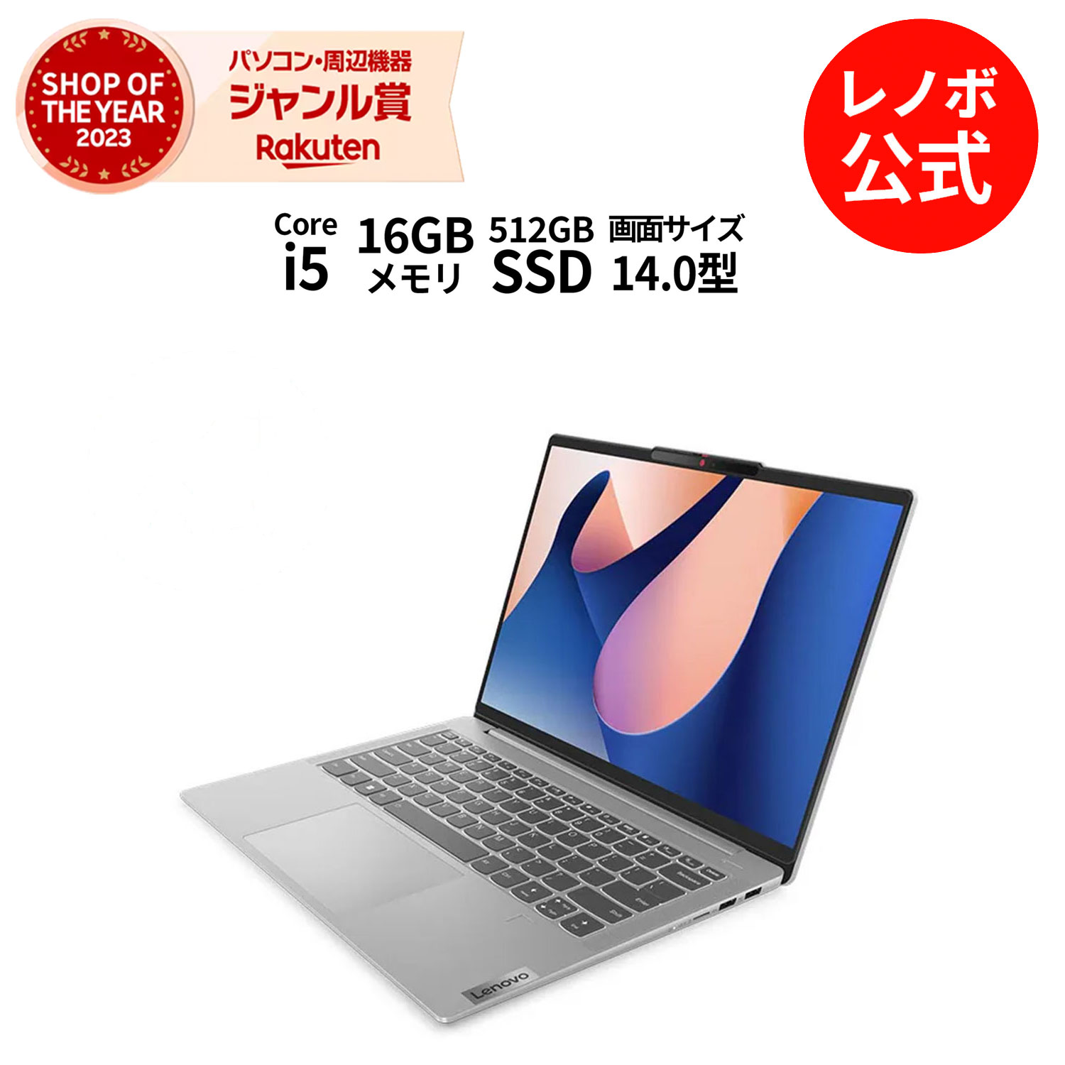 楽天市場】【Norton1】【2/29-3/2限定】P10倍！新生活 直販 ノート