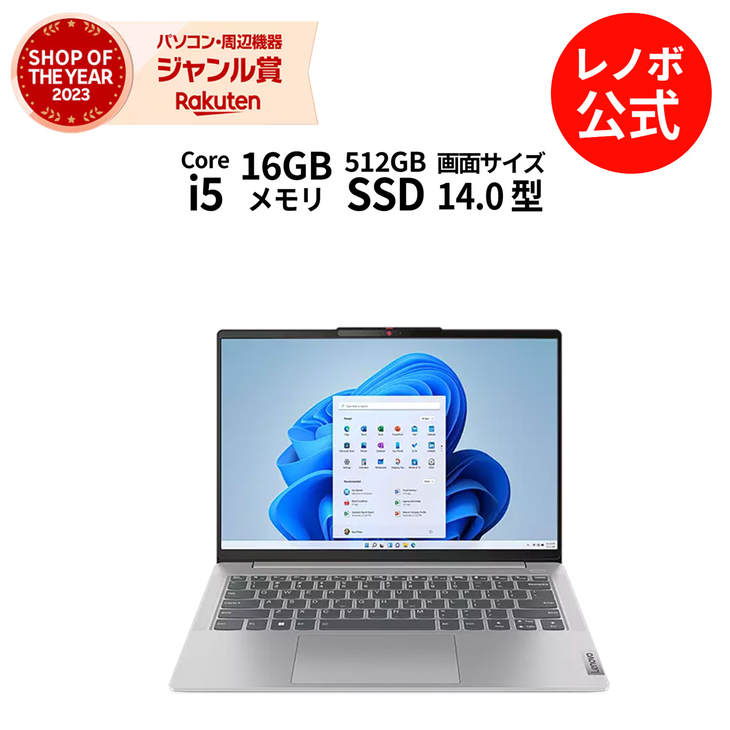 【楽天市場】【公式・直販】 ノートパソコン Office付き 新品 Lenovo ThinkBook 14 Gen 6 14.0インチ WUXGA  IPS液晶 AMD Ryzen 5 7430U メモリ 16GB SSD 256GB Windows11 Pro Microsoft Office  搭載 送料無料 1年保証 : レノボ・ショッピング 楽天市場店