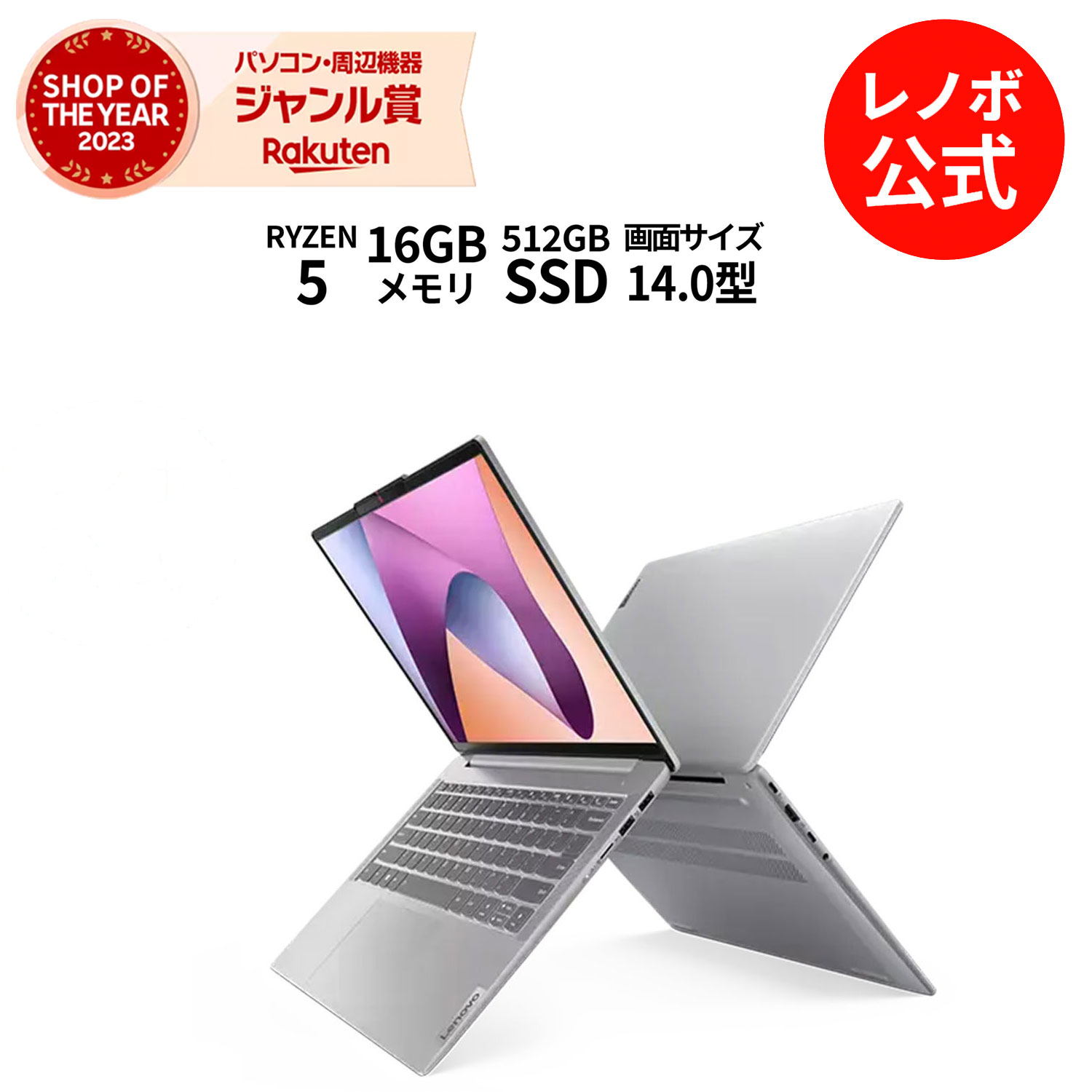 【楽天市場】【Norton1】【2/29-3/2限定】P10倍！新生活 【短納期