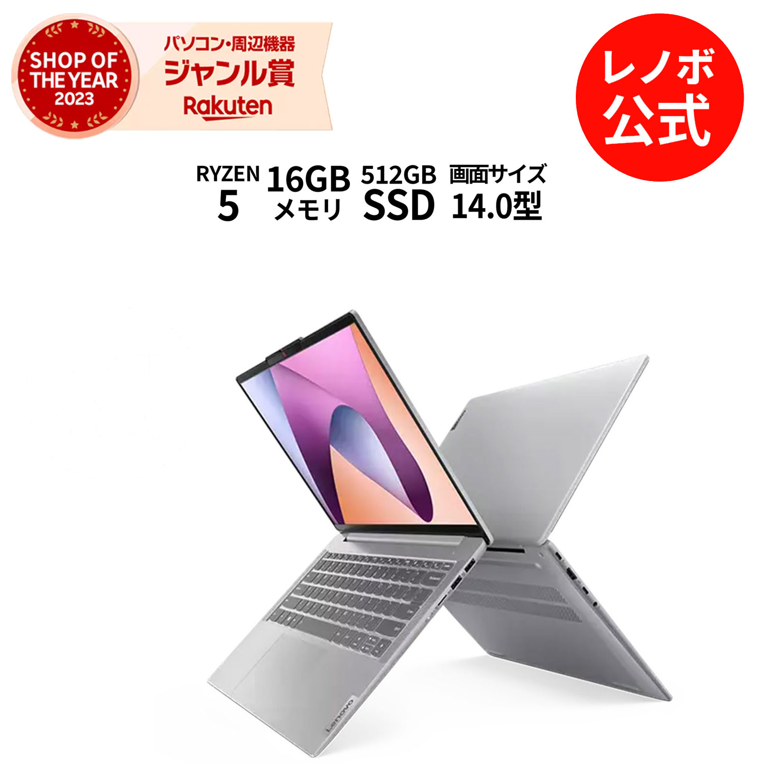 楽天市場】【Norton1】【4/4-5/6】P10倍！新生活 直販 ノートパソコン 