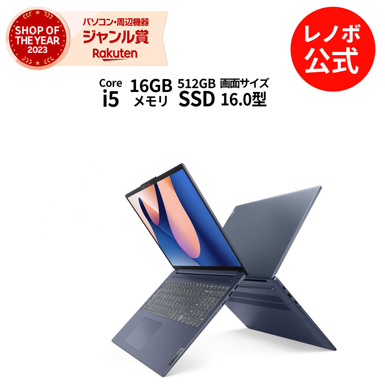楽天市場】【6/4-6/13】P10倍！新生活 直販 ノートパソコン：IdeaPad 