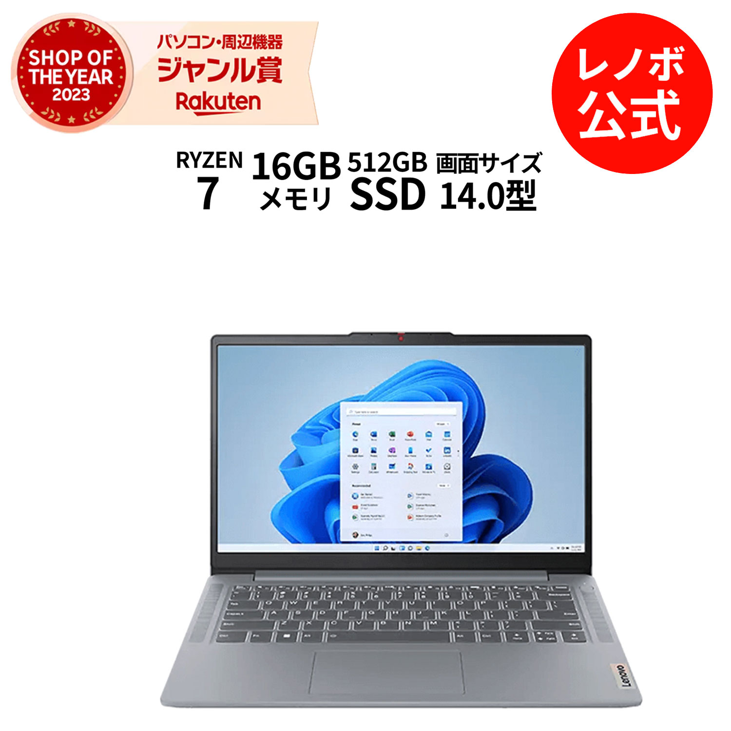 楽天市場】【6/14-6/21】P10倍！【短納期】 ノートパソコン：IdeaPad 