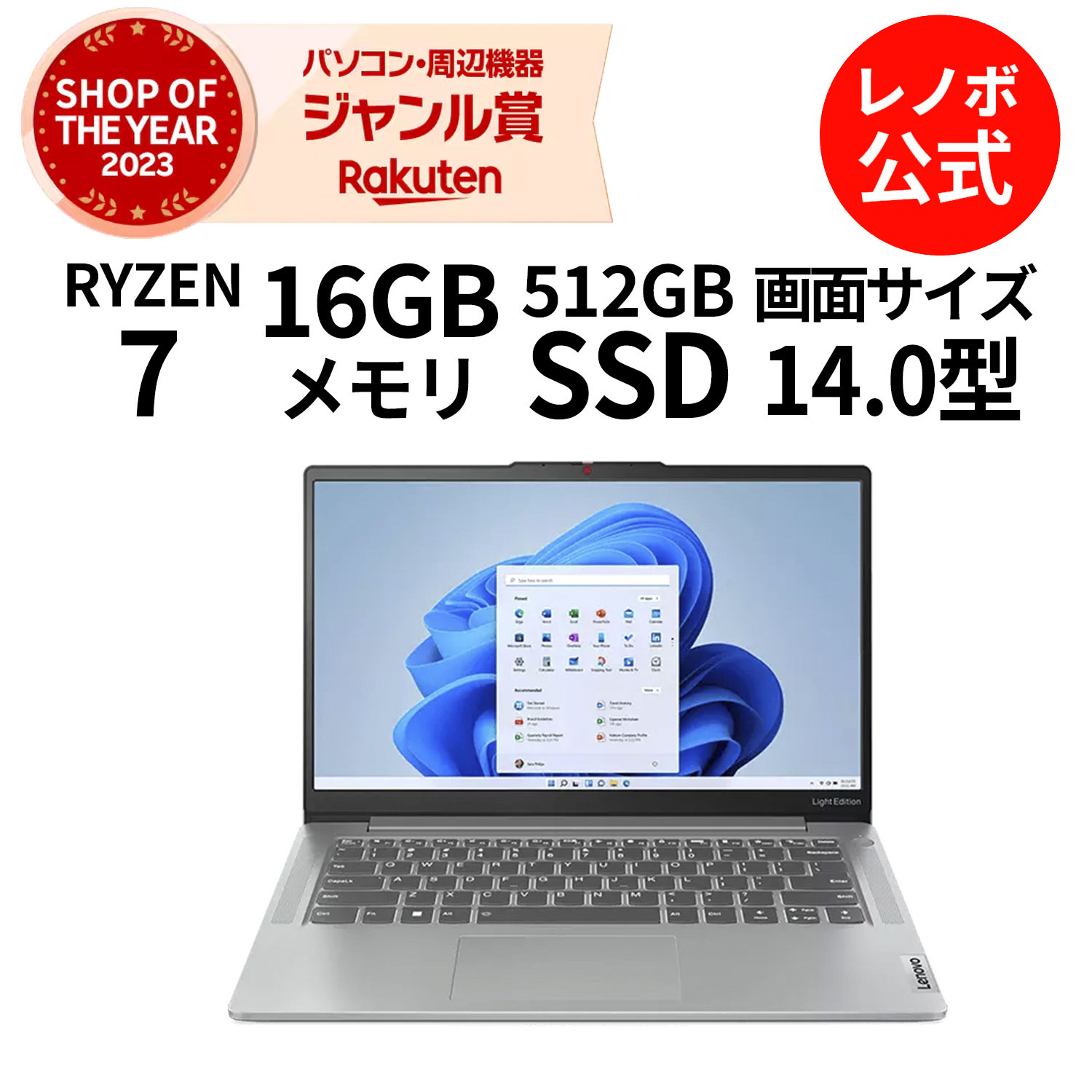 楽天市場】【5/28-6/3】P10倍！【短納期】新生活 直販 ノートパソコン 