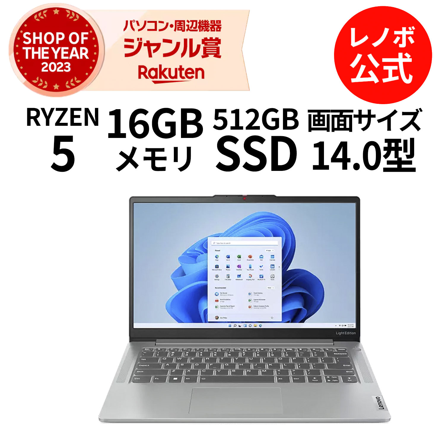 楽天市場】【5/17-5/27】P10倍！直販 ノートパソコン：Lenovo Yoga Pro 